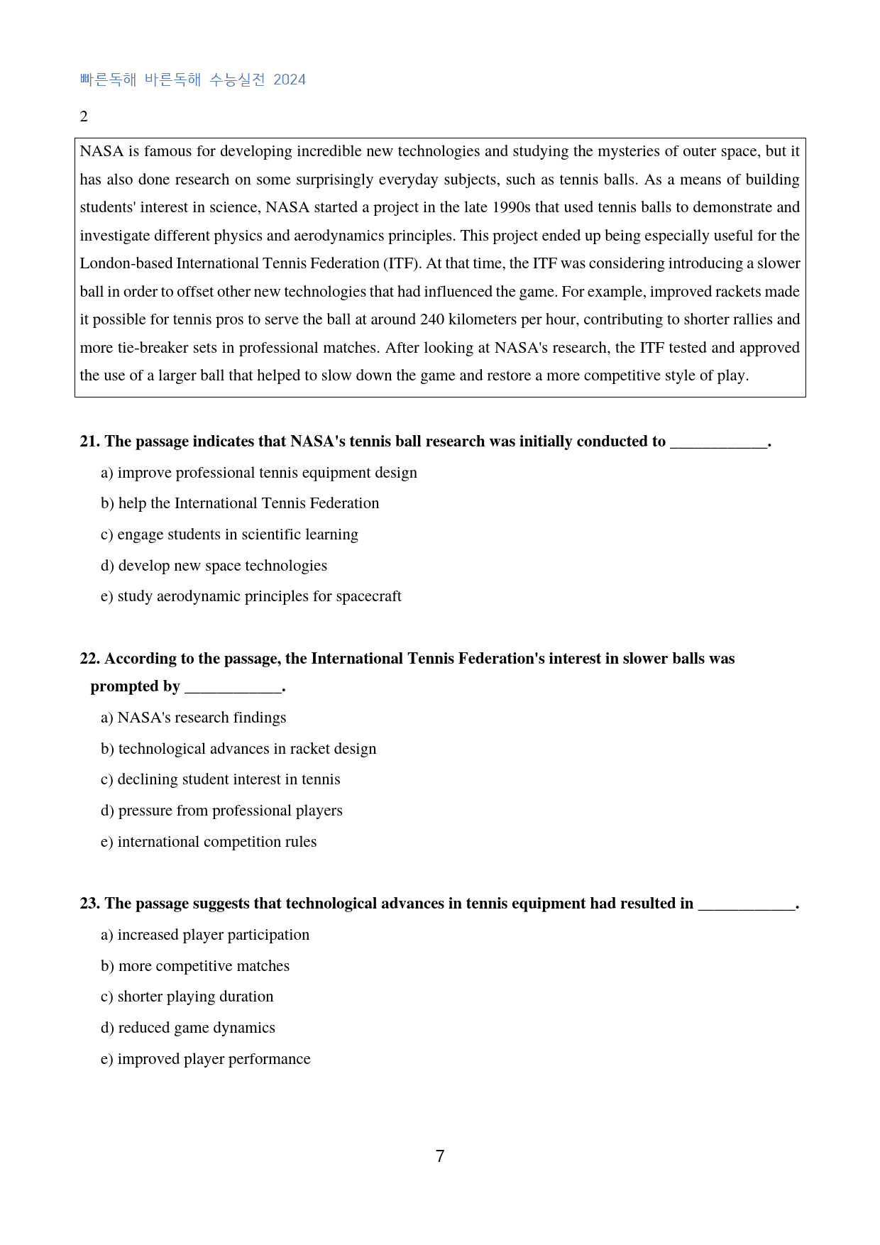 빠바_수능실전_2024_고난도_빈칸추론_05강_60문제_preview_7