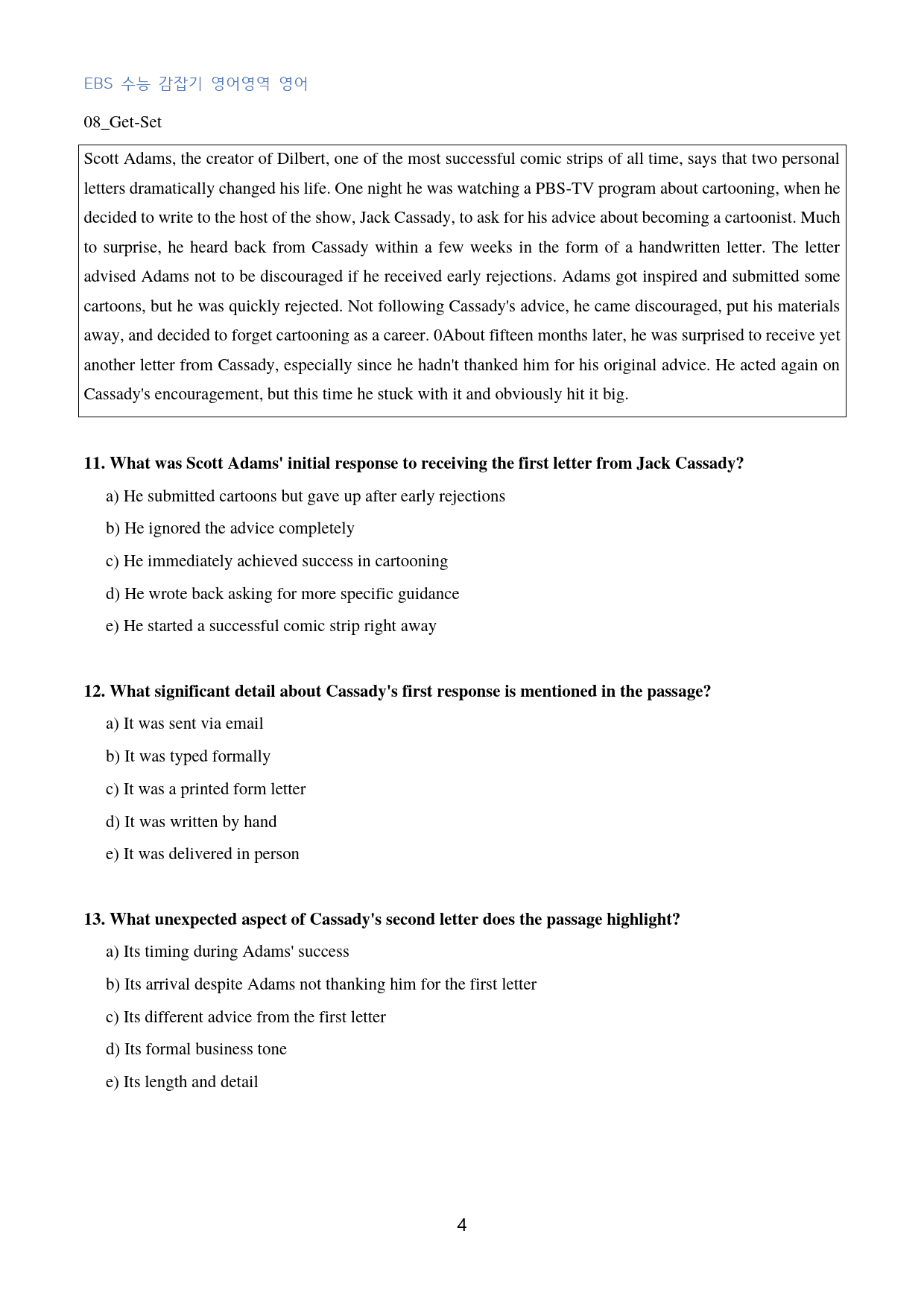 EBS_수능_감잡기_영어영역_영어_고난도_변형문제_08_40문제_preview_4