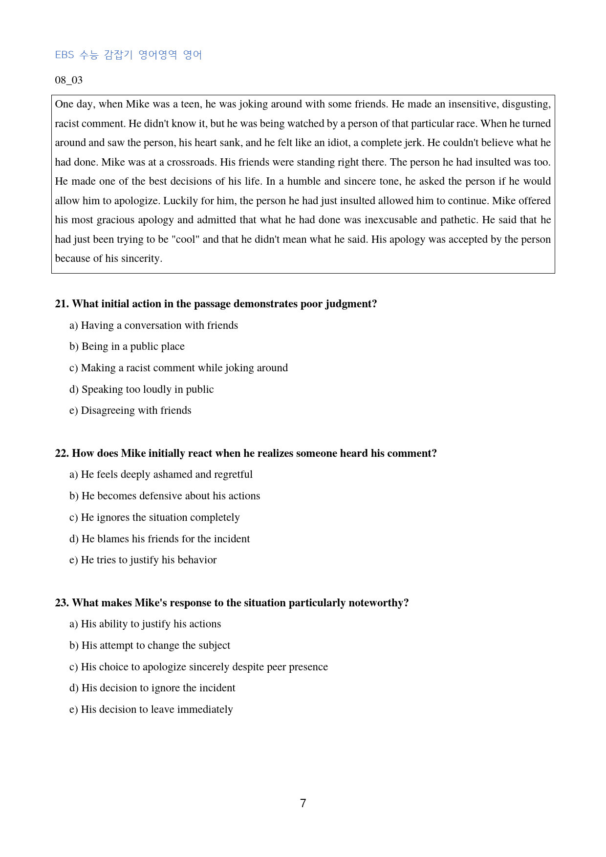 EBS_수능_감잡기_영어영역_영어_고난도_변형문제_08_40문제_preview_7