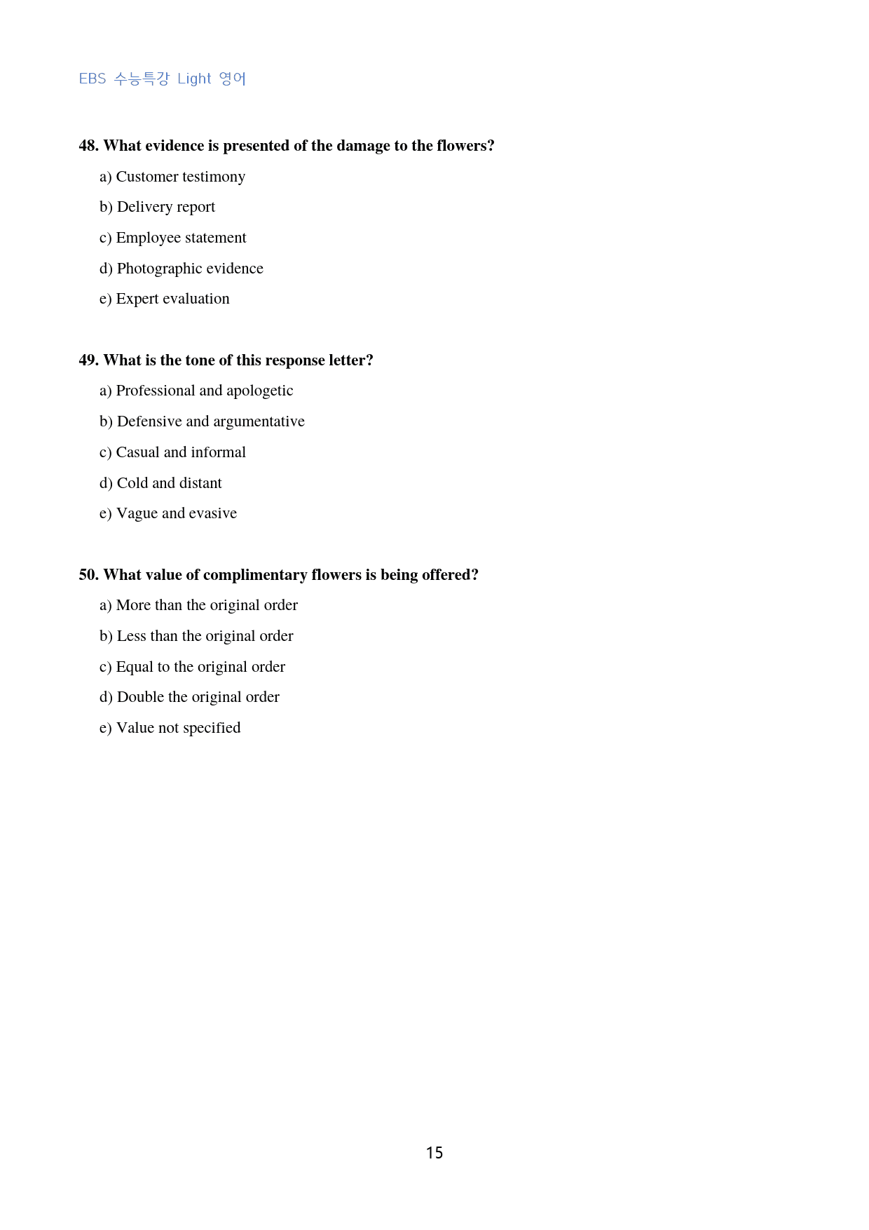 EBS_수특_Light_영어_고난도_변형문제_01_50문제_preview_15