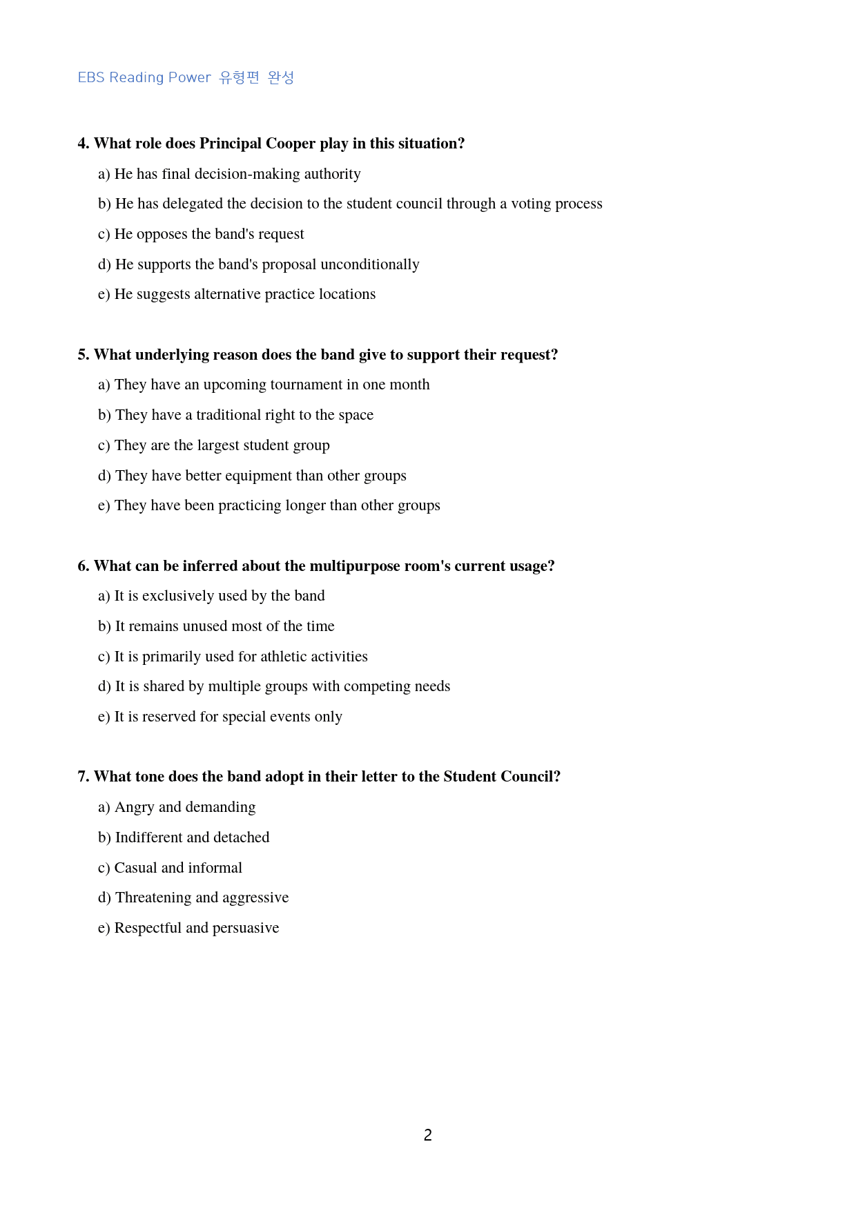 EBS_Reading_Power_유형편_완성_고난도_변형문제_3강_preview_2