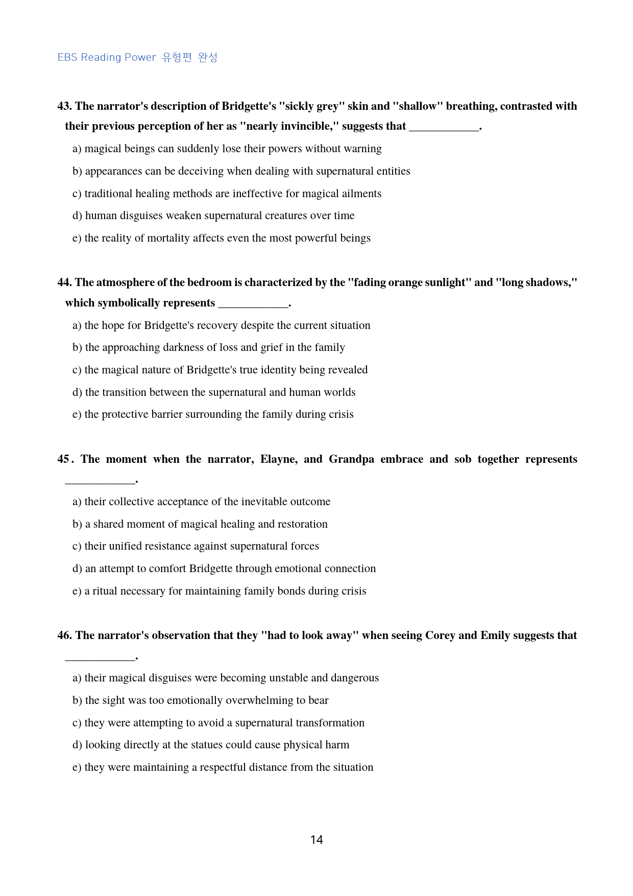 EBS_Reading_Power_유형편_완성_고난도_빈칸추론_4강_preview_14