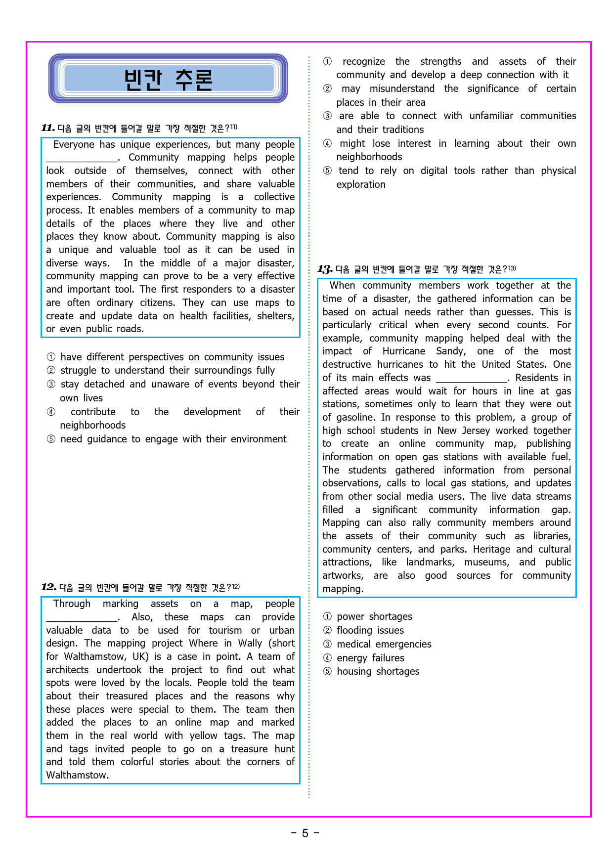 공통영어1 천재(강상구) 2과 변형문제 by 부교재나라_preview_15