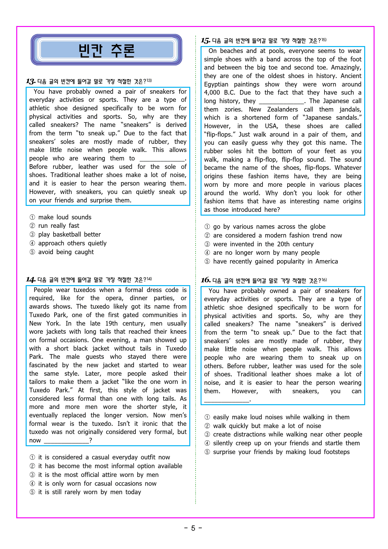 공통영어1 천재(조수경) 2과 변형문제 by 부교재나라_preview_17