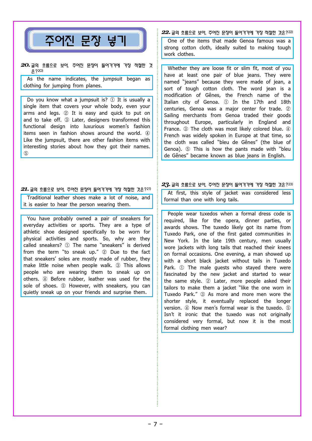 공통영어1 천재(조수경) 2과 변형문제 by 부교재나라_preview_19