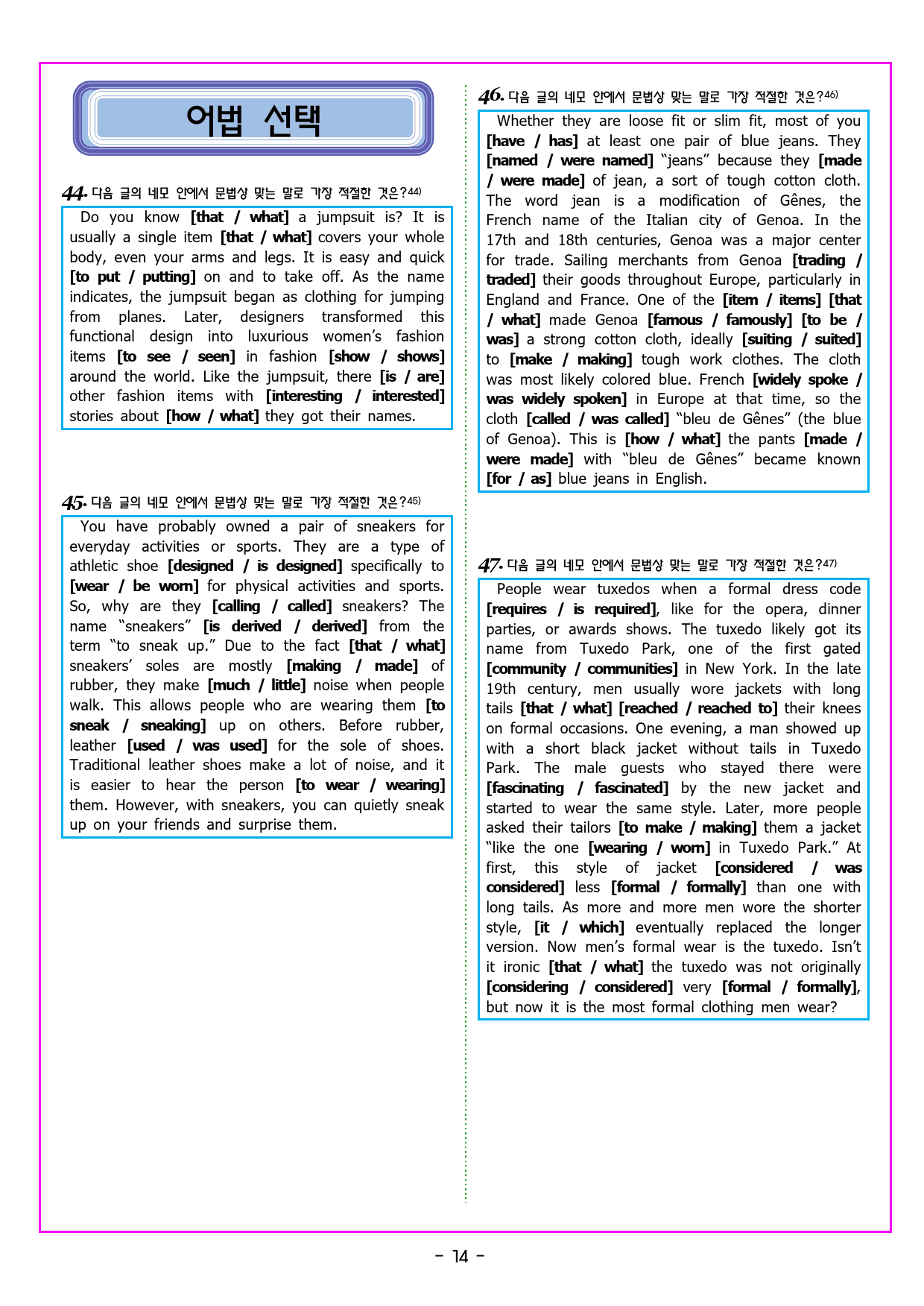 공통영어1 천재(조수경) 2과 변형문제 by 부교재나라_preview_26