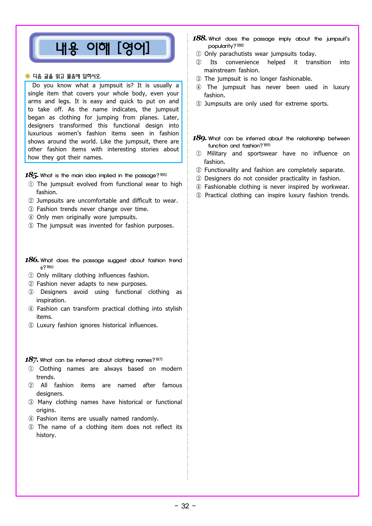 공통영어1 천재(조수경) 2과 변형문제 by 부교재나라_preview_44