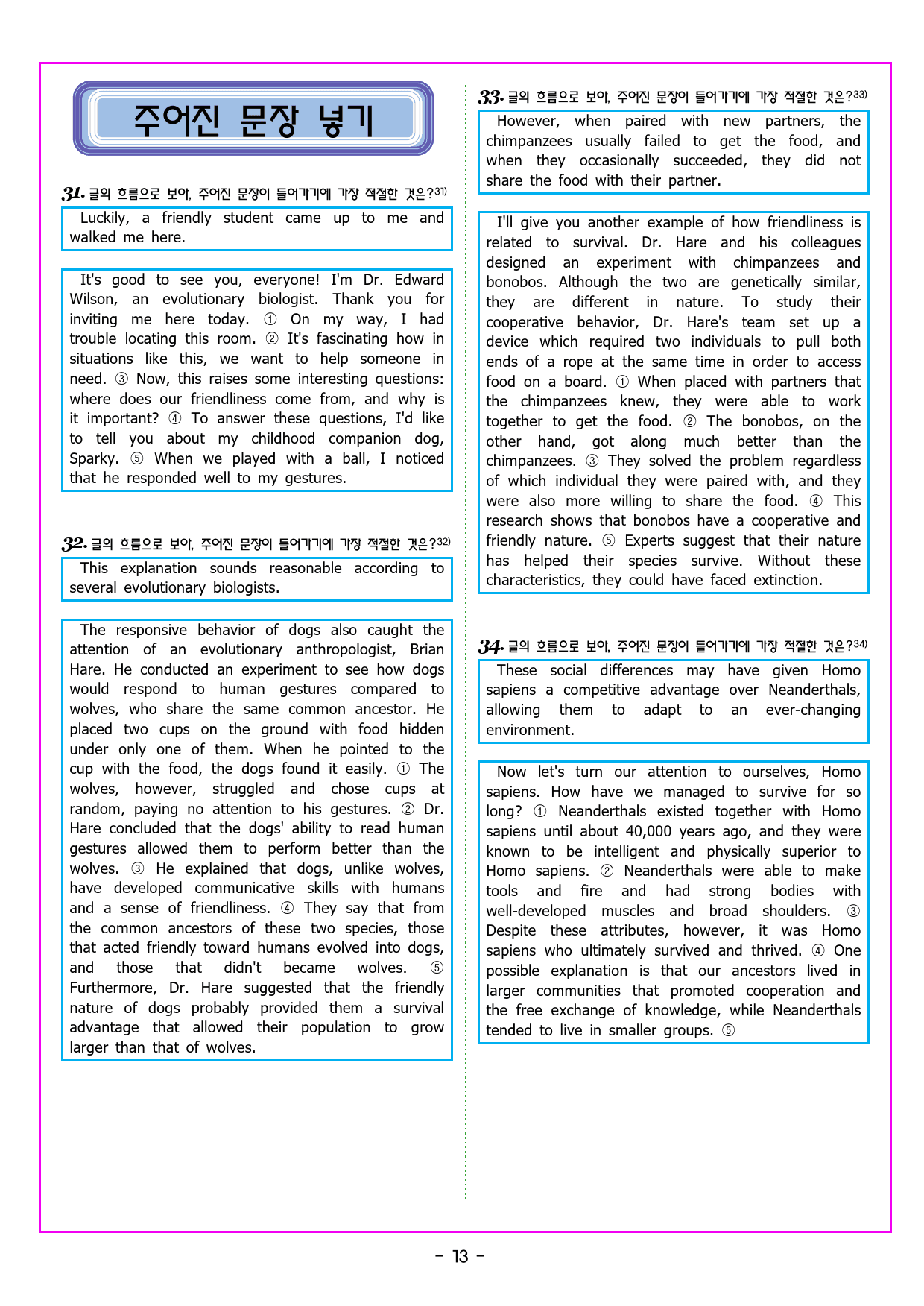 공통영어1 미래엔(김성연) 1과 변형문제 by 부교재나라_preview_24