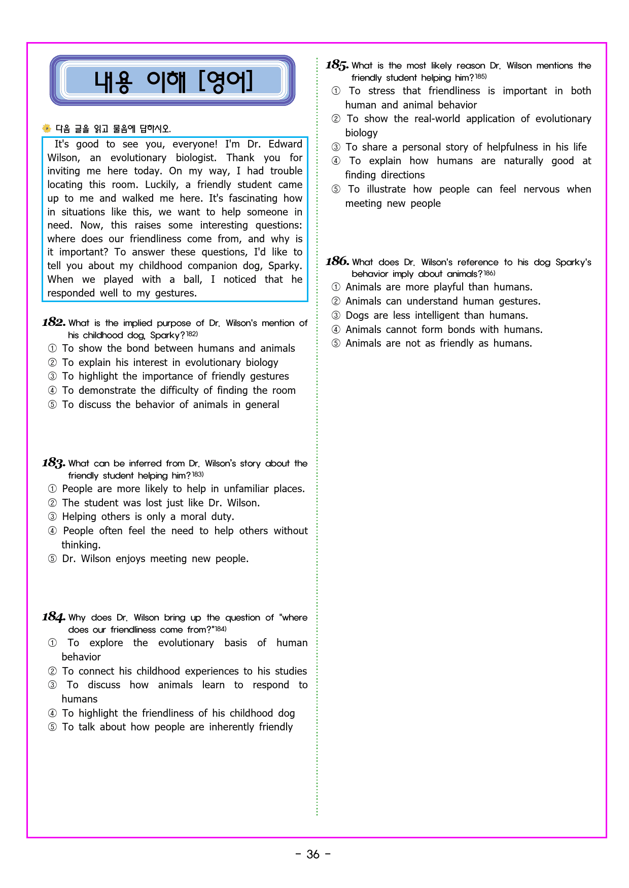 공통영어1 미래엔(김성연) 1과 변형문제 by 부교재나라_preview_47