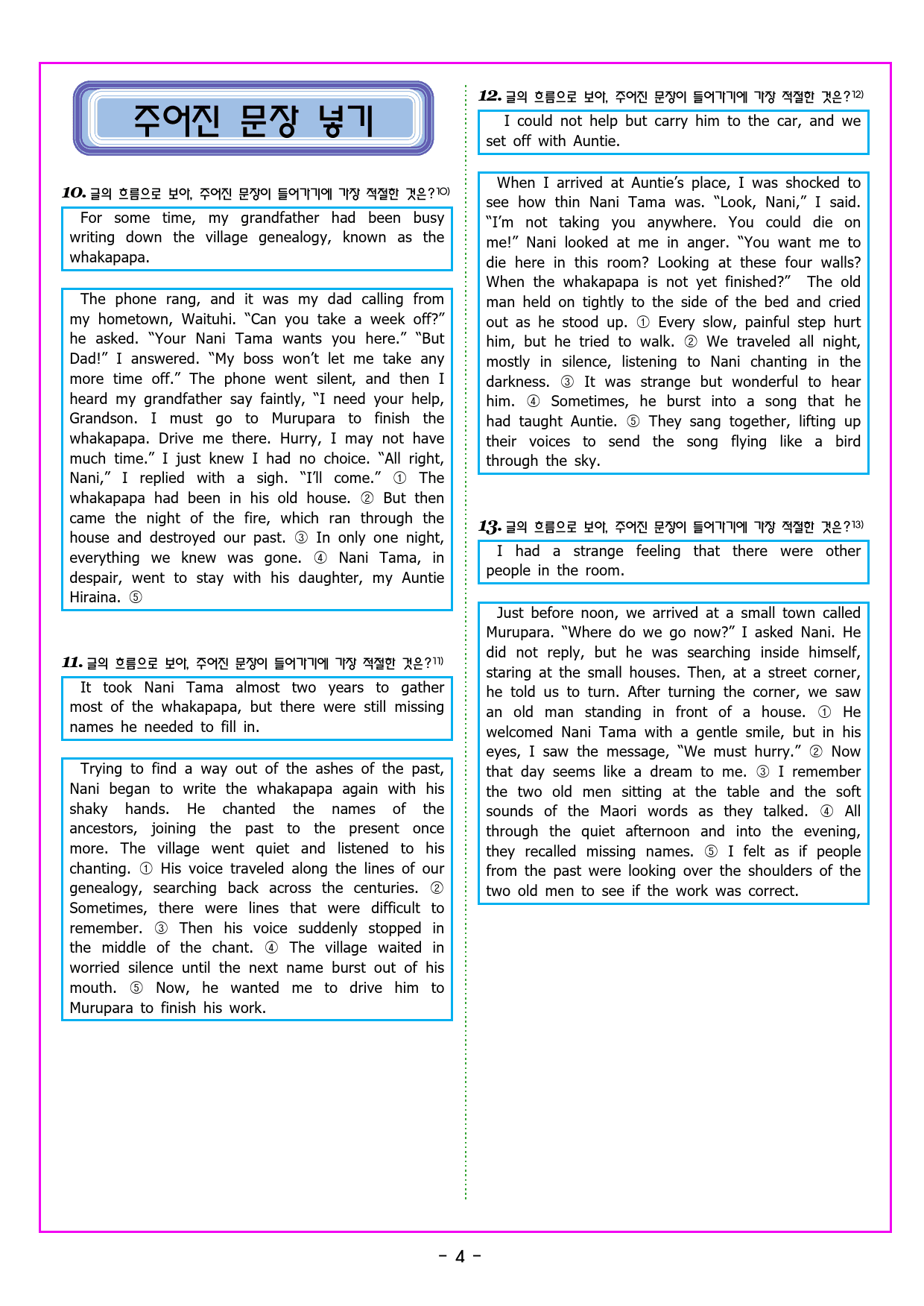 공통영어1 미래엔(김성연) 2과 변형문제 by 부교재나라_preview_14