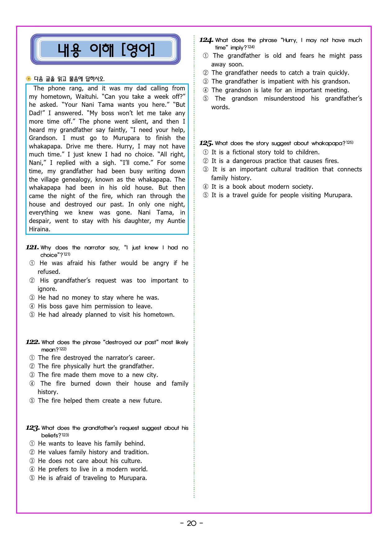 공통영어1 미래엔(김성연) 2과 변형문제 by 부교재나라_preview_30