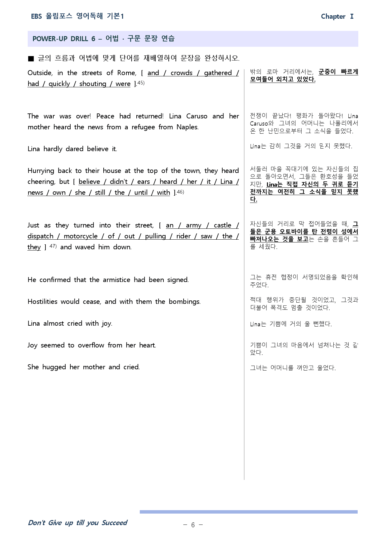 올림포스 독해의 기본 1(2025개정) 워크북 unit 02_preview_6
