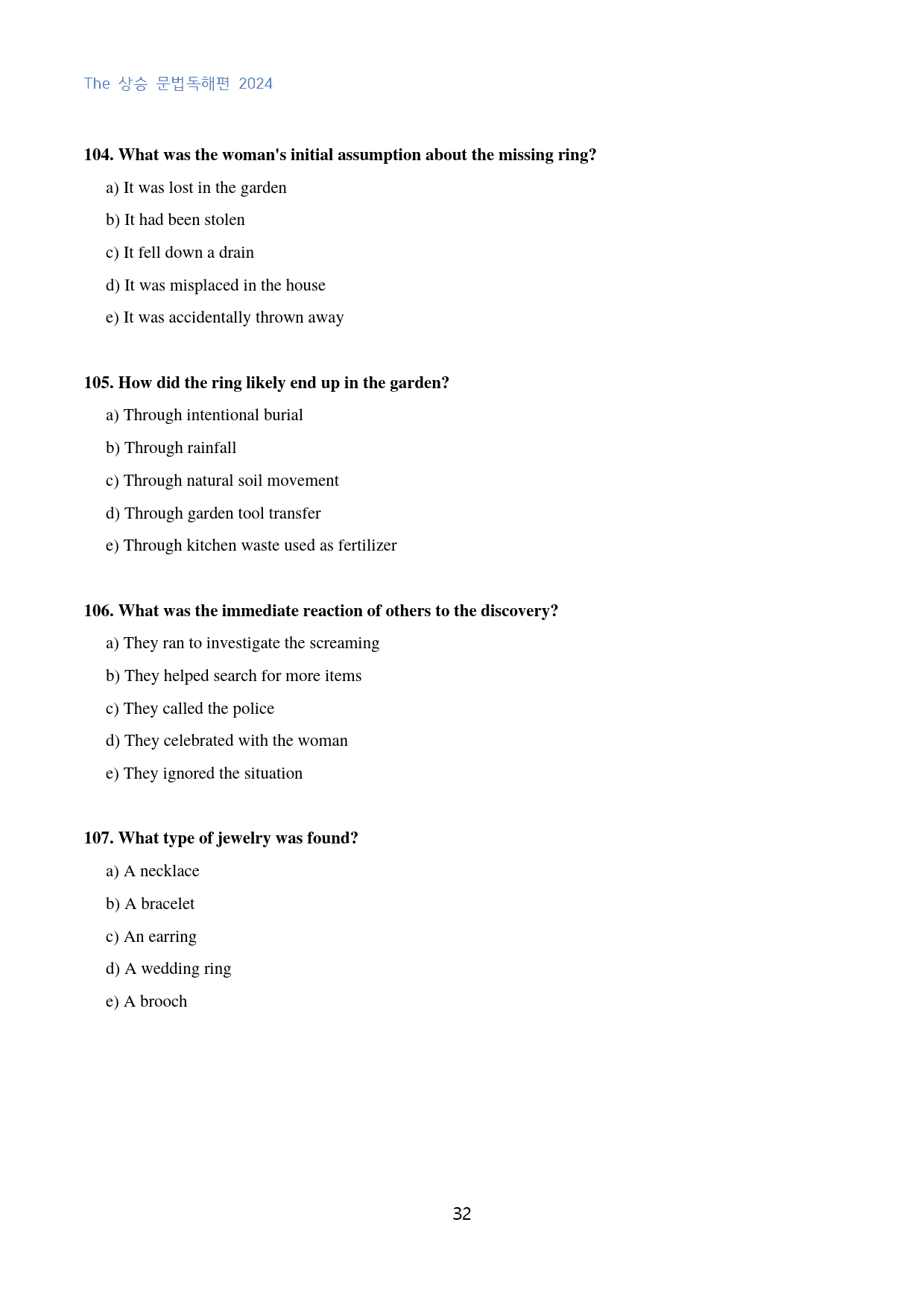 The_상승_문법독해편_고난도_변형문제_3강_120문제_preview_32