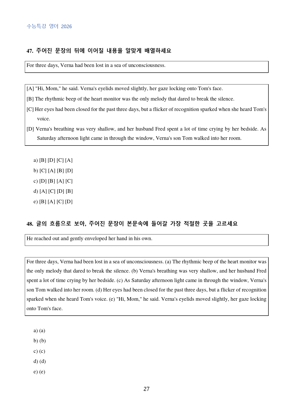 EBS_수능특강_영어_수능형_변형문제_2강_50문제_preview_27