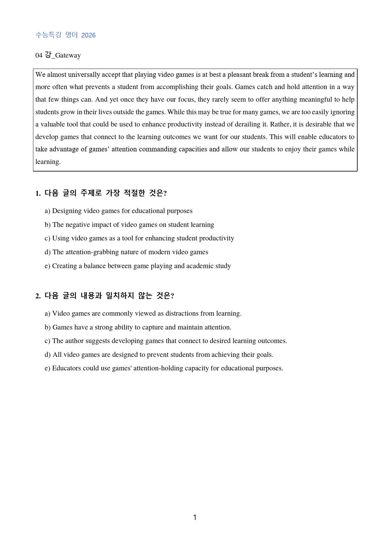 EBS_수능특강_영어_수능형_변형문제_4강_50문제_preview_1