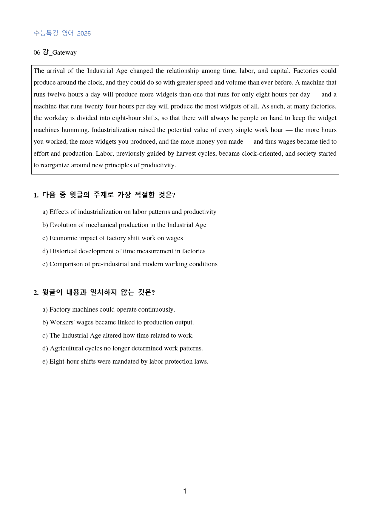 EBS_수능특강_영어_수능형_변형문제_6강_50문제_preview_1