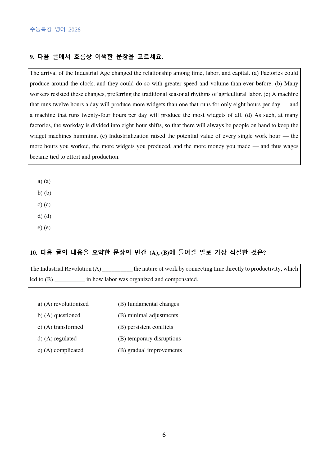 EBS_수능특강_영어_수능형_변형문제_6강_50문제_preview_6