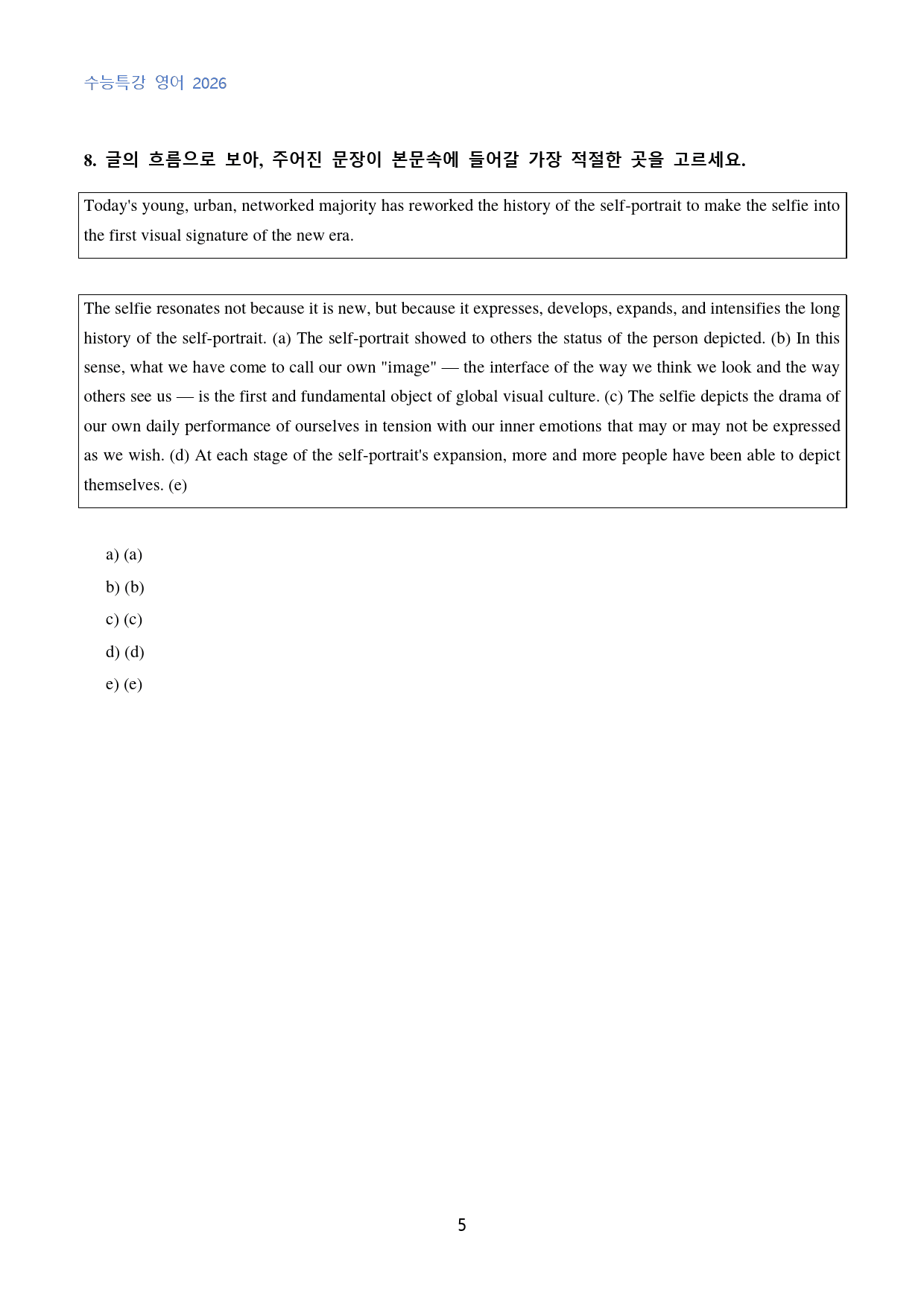 EBS_수능특강_영어_수능형_변형문제_7강_50문제_preview_5