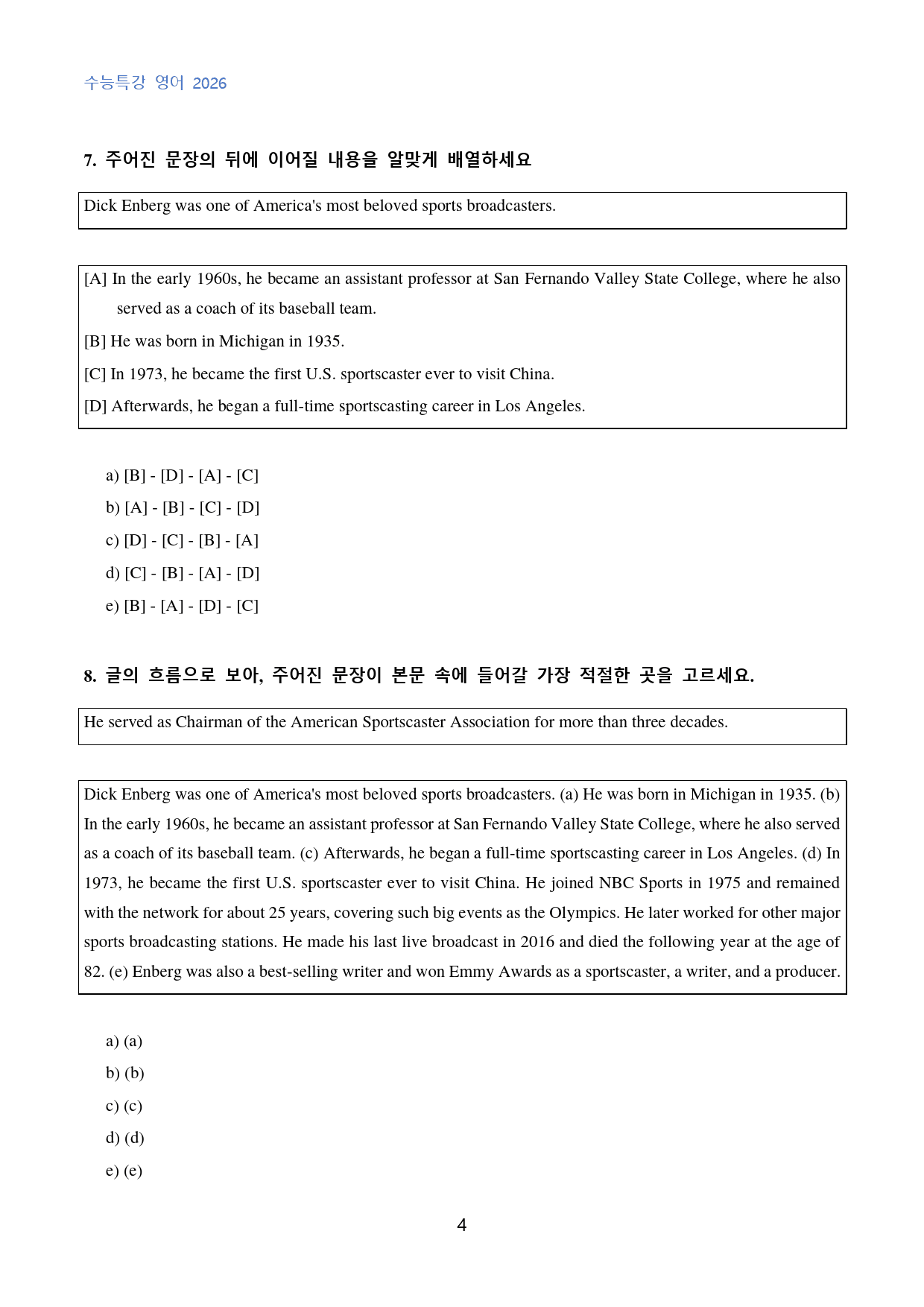 EBS_수능특강_영어_수능형_변형문제_9강_50문제_preview_4
