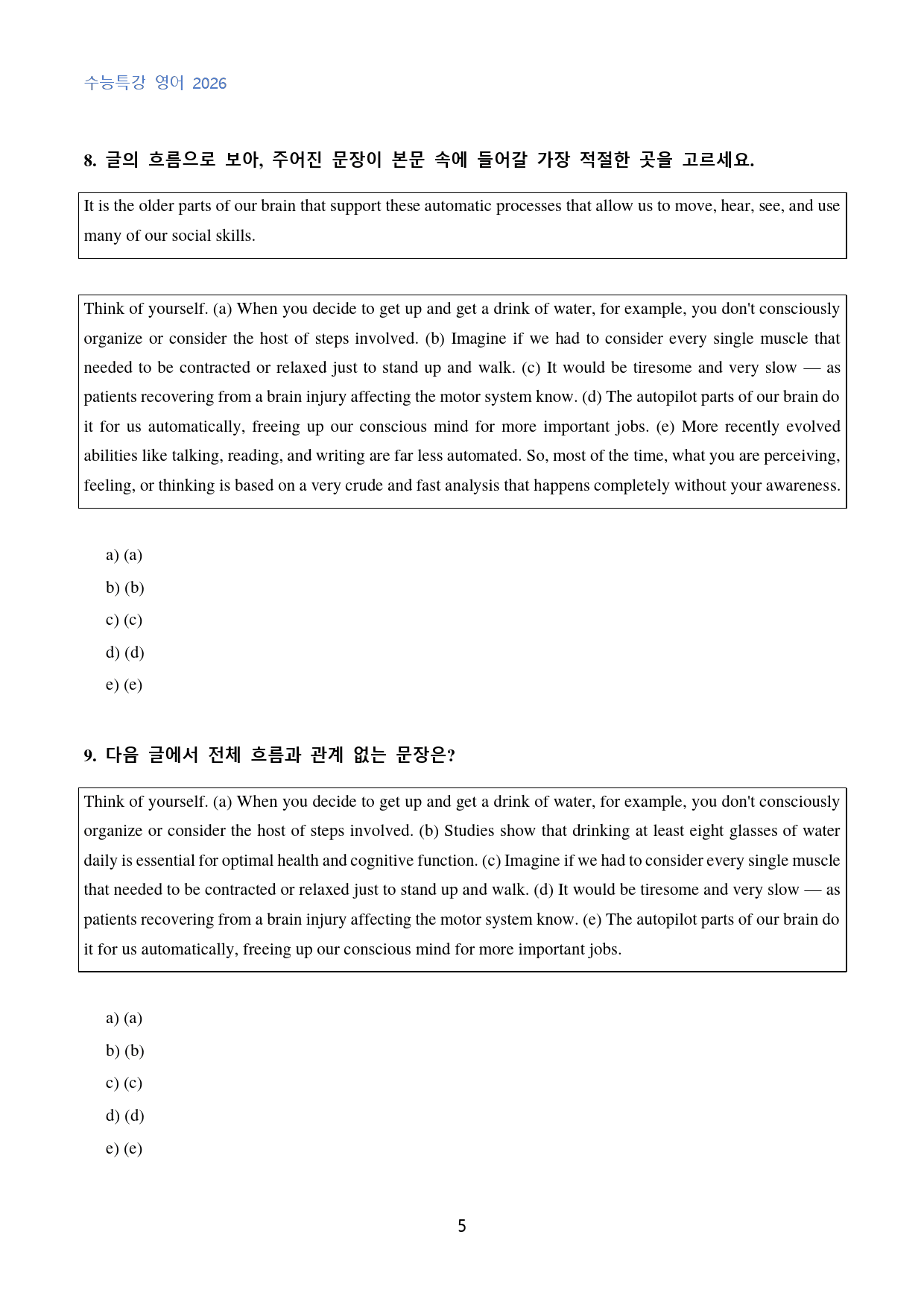 EBS_수능특강_영어_수능형_변형문제_11강_50문제_preview_5