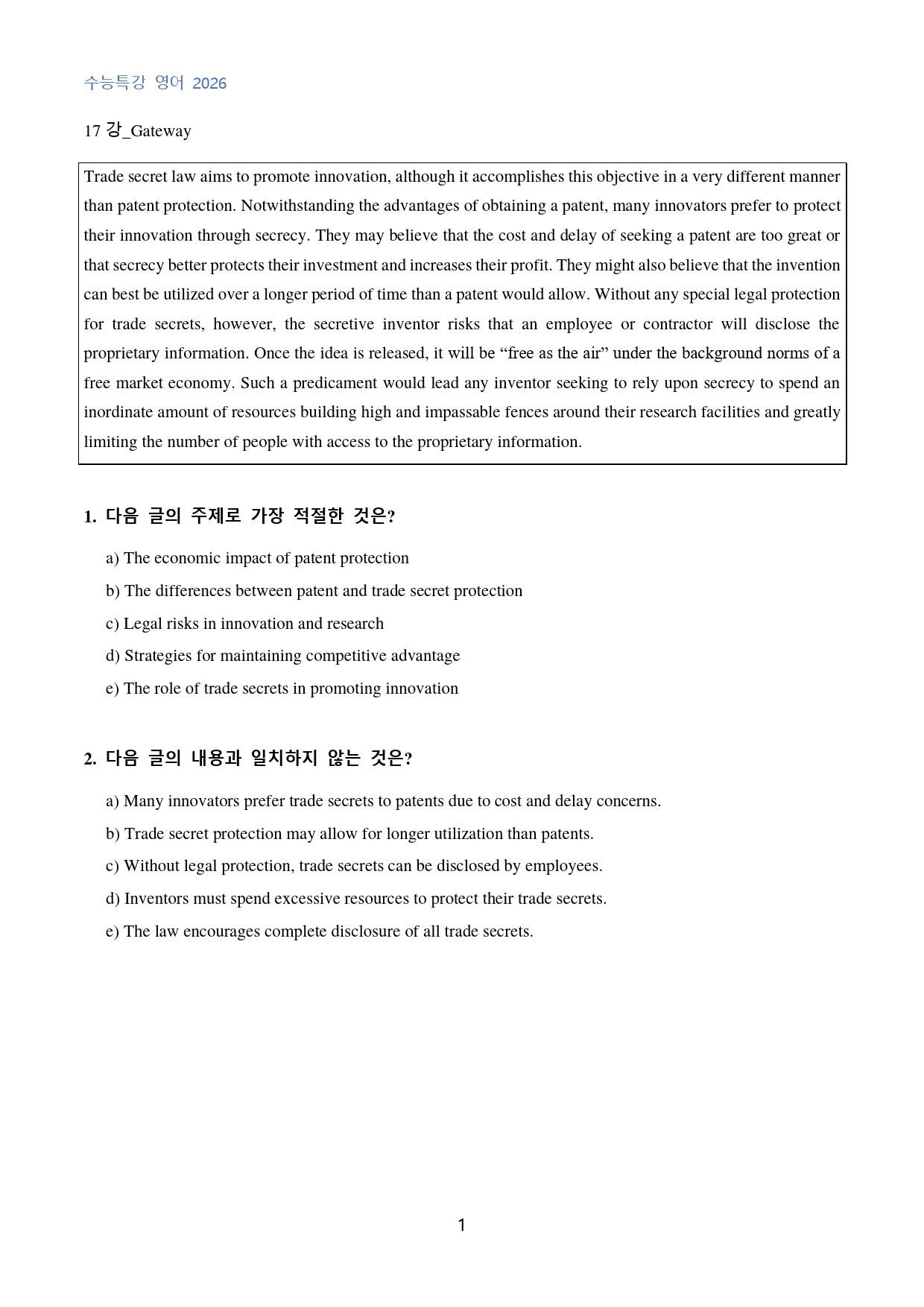 EBS_수능특강_영어_수능형_변형문제_17강_50문제_preview_1
