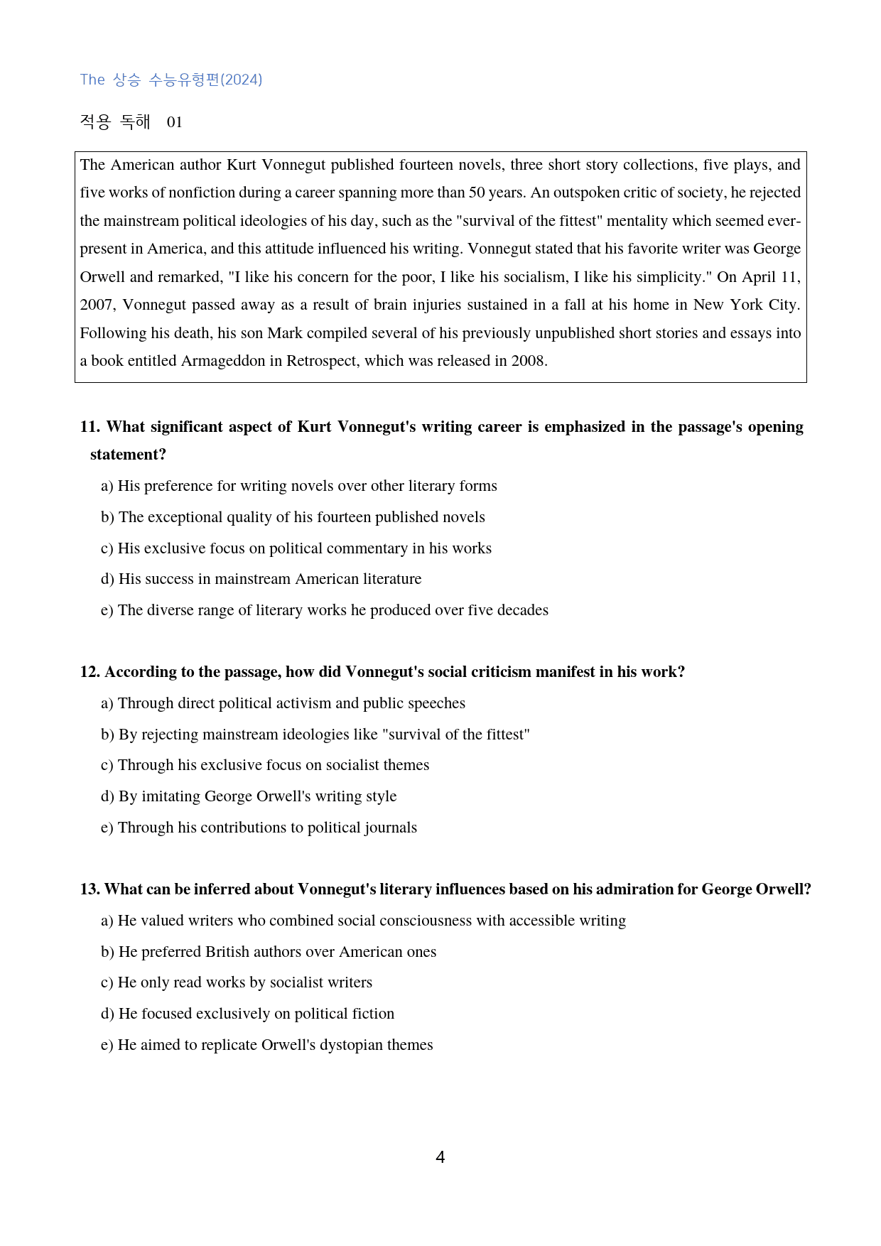 The_상승_수능유형편_고난도_변형문제_part_3_01_50문제_preview_4