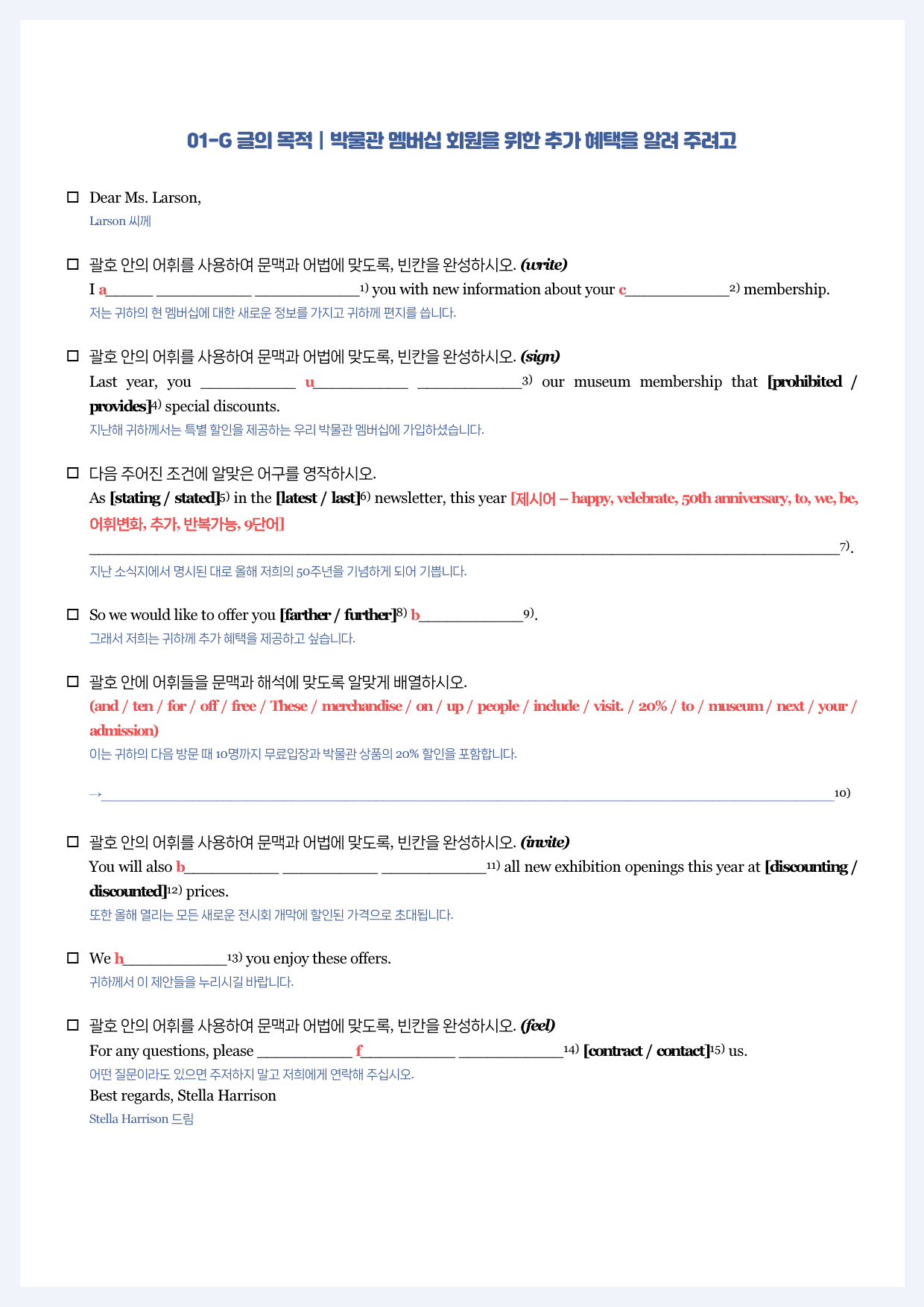 수특라이트(2022)-뽀개기북-01강_preview_1