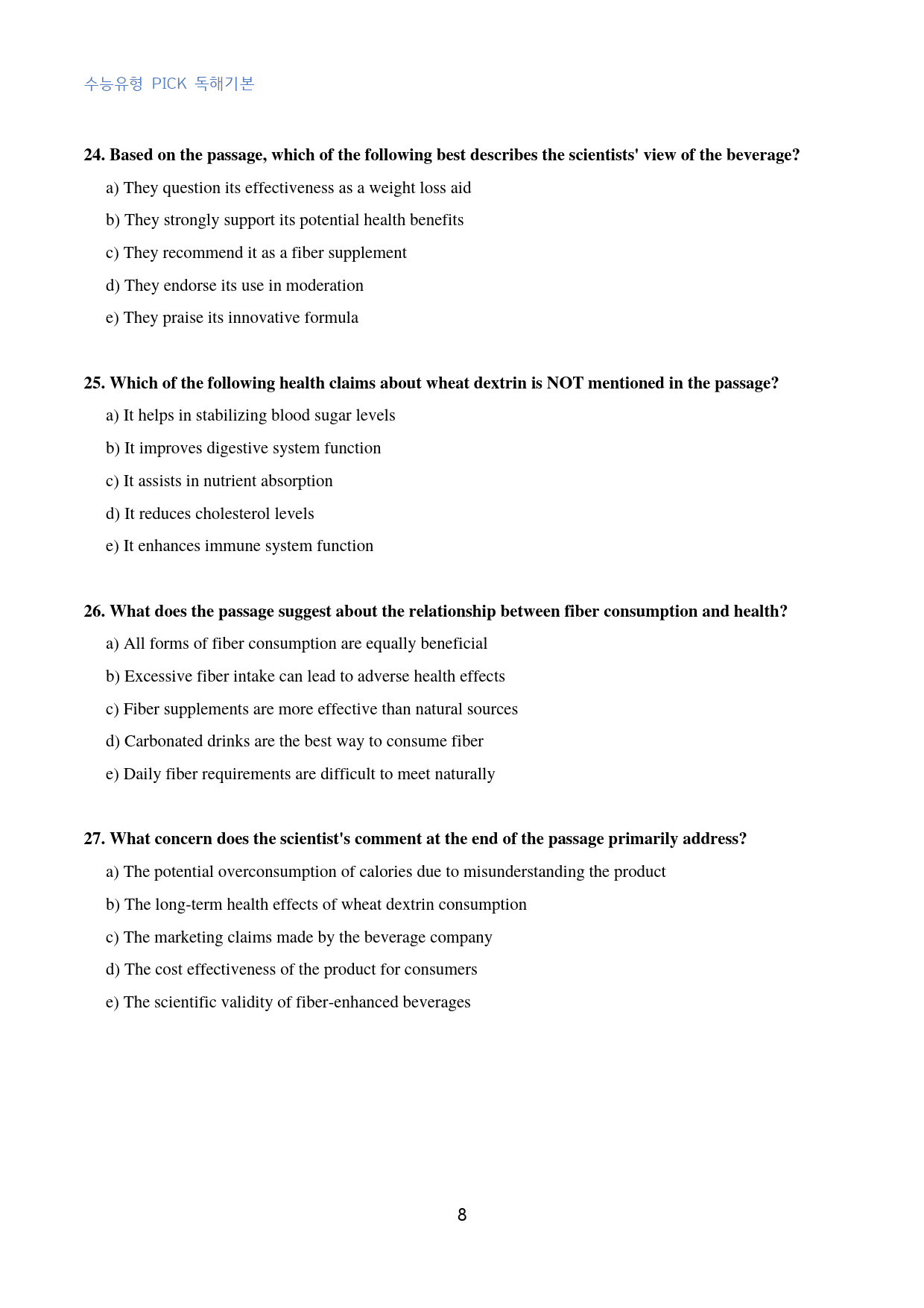 수능유형_pick_독해기본_고난도_변형문제_유형_12_50문제_preview_8