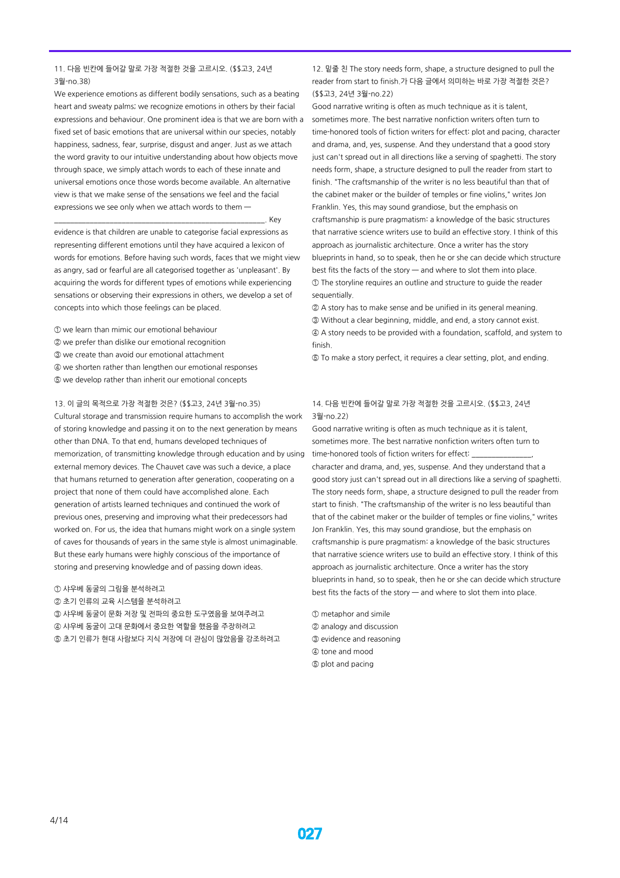 고3, 24년 3월 10종 등업용문제 30제X6회, 180제_preview_27