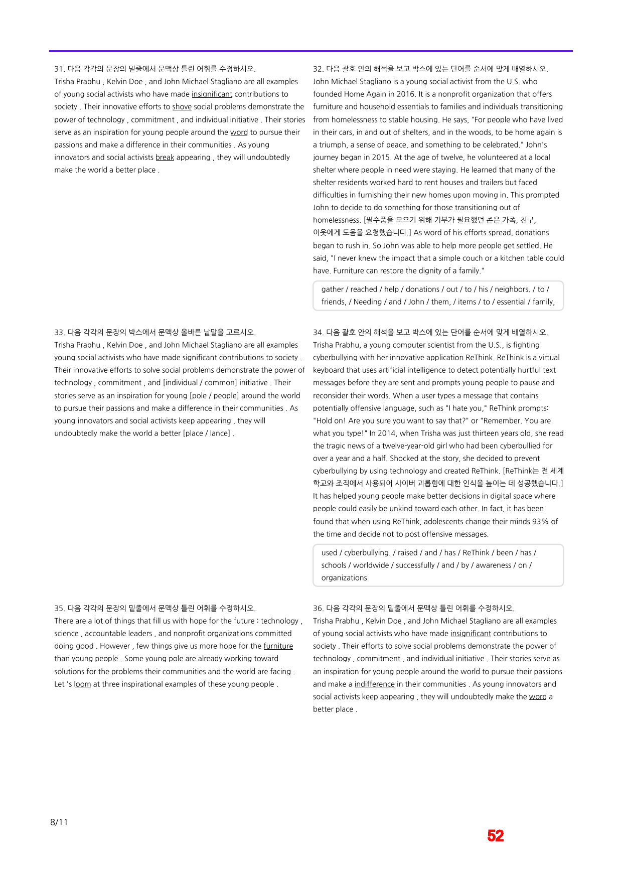 공통영어2 YBM 김 1과 메가워크북 40제X6회, 좌배빈_preview_52