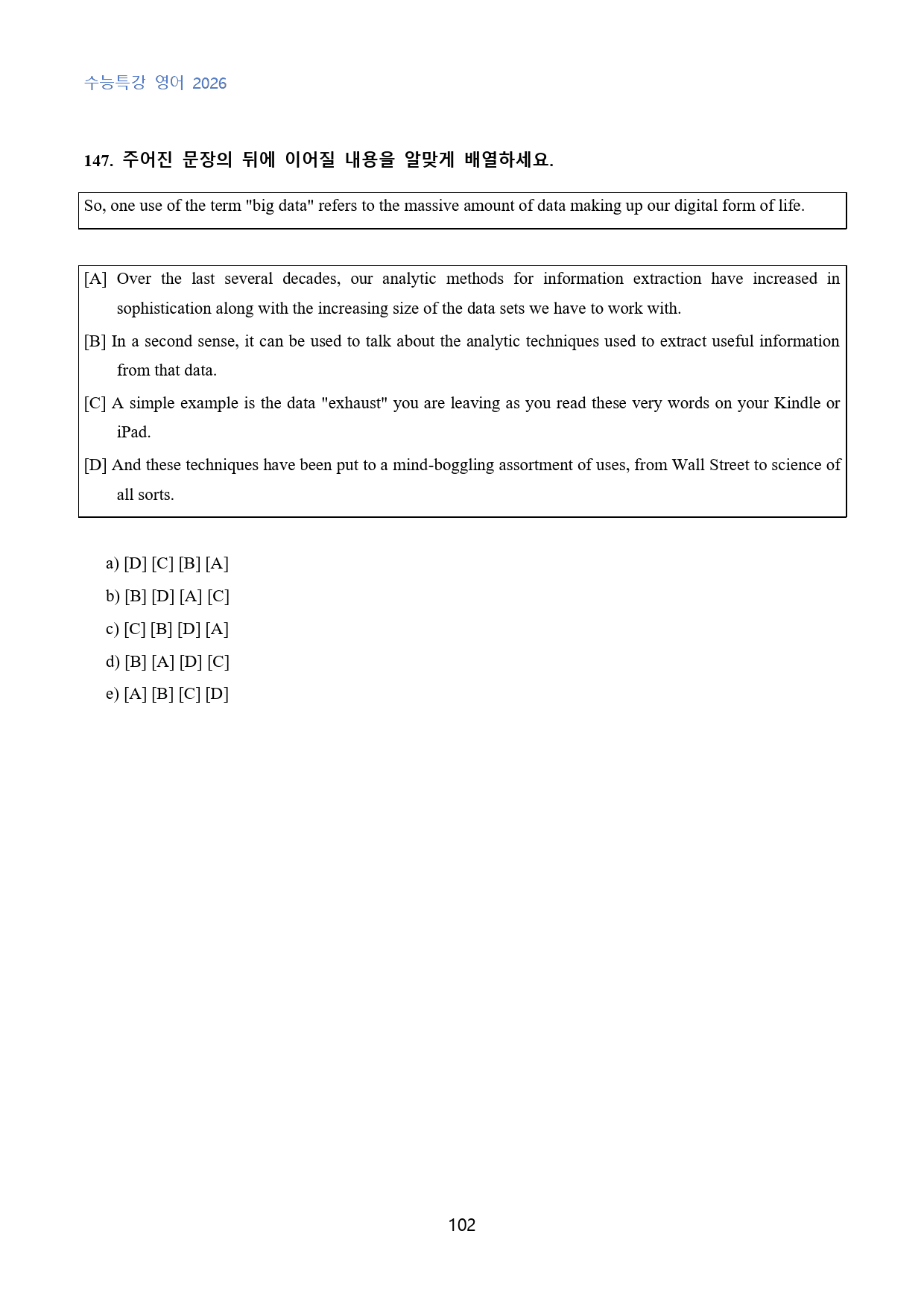 EBS_수능특강_영어_수능형_변형문제_Test_1_220문제_preview_102