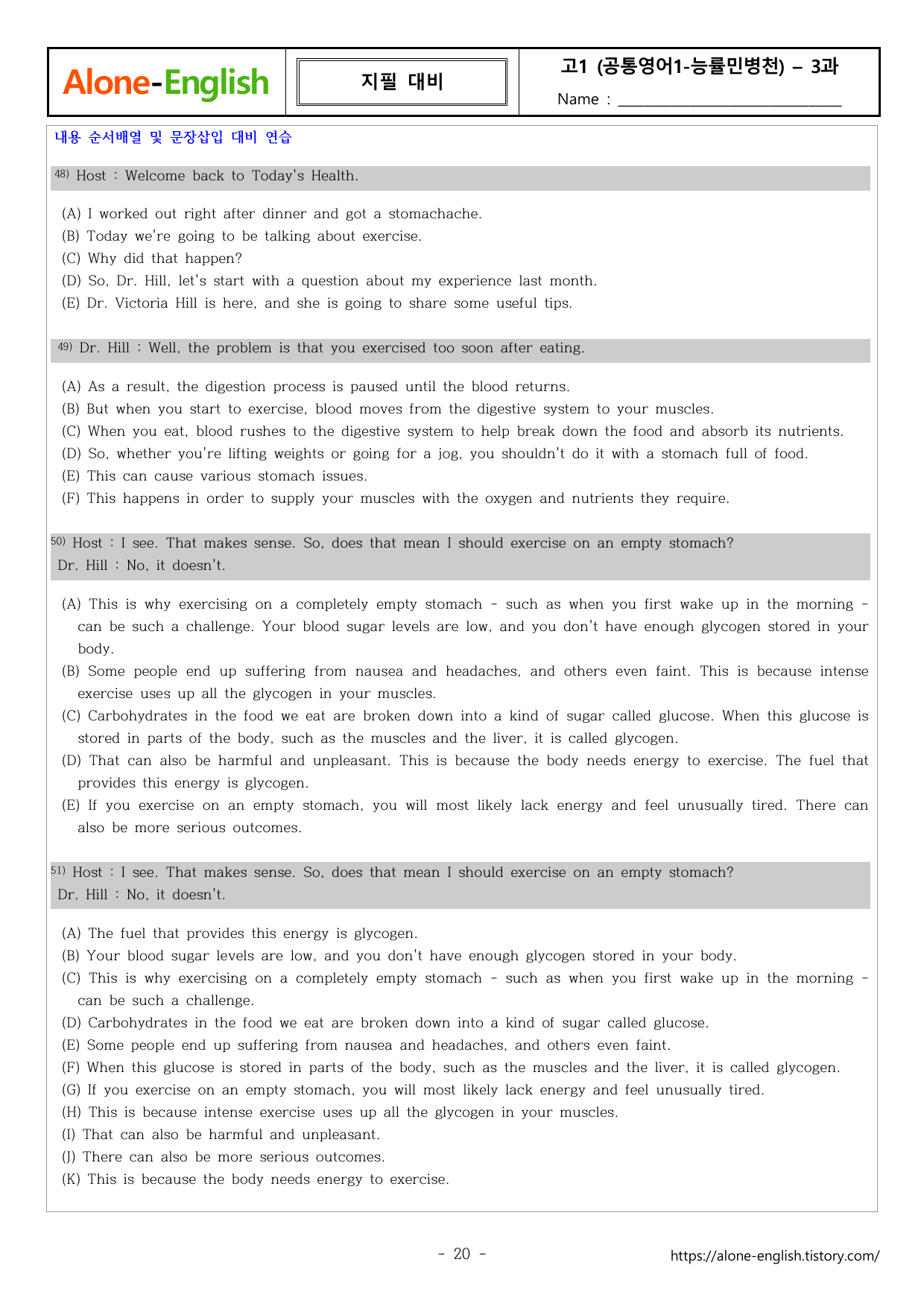 고1_Alone-English_공영1 능률민_3과 본문 직독직해와 복습지_preview_undefined