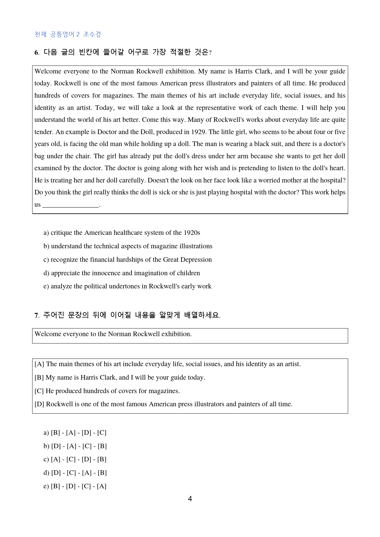 공통영어2 천재 조수경 2단원 수능형 변형문제 40문제_대치동 강한영어_preview_4
