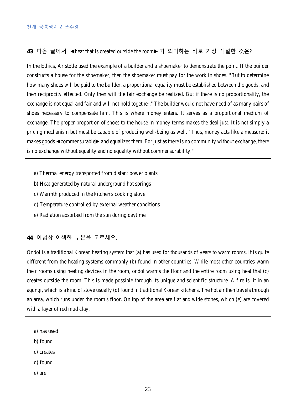 공통영어2 천재 조수경 3단원 수능형 변형문제 50문제_대치동 강한영어_preview_undefined