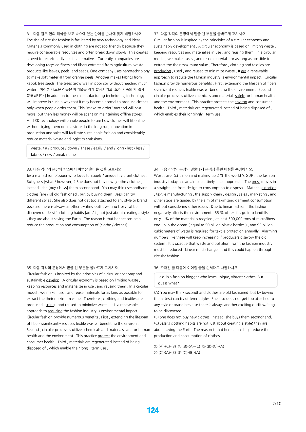 공통영어1 YBM(김) 3과 좌배빈+메가워크북 40제X9회_preview_124