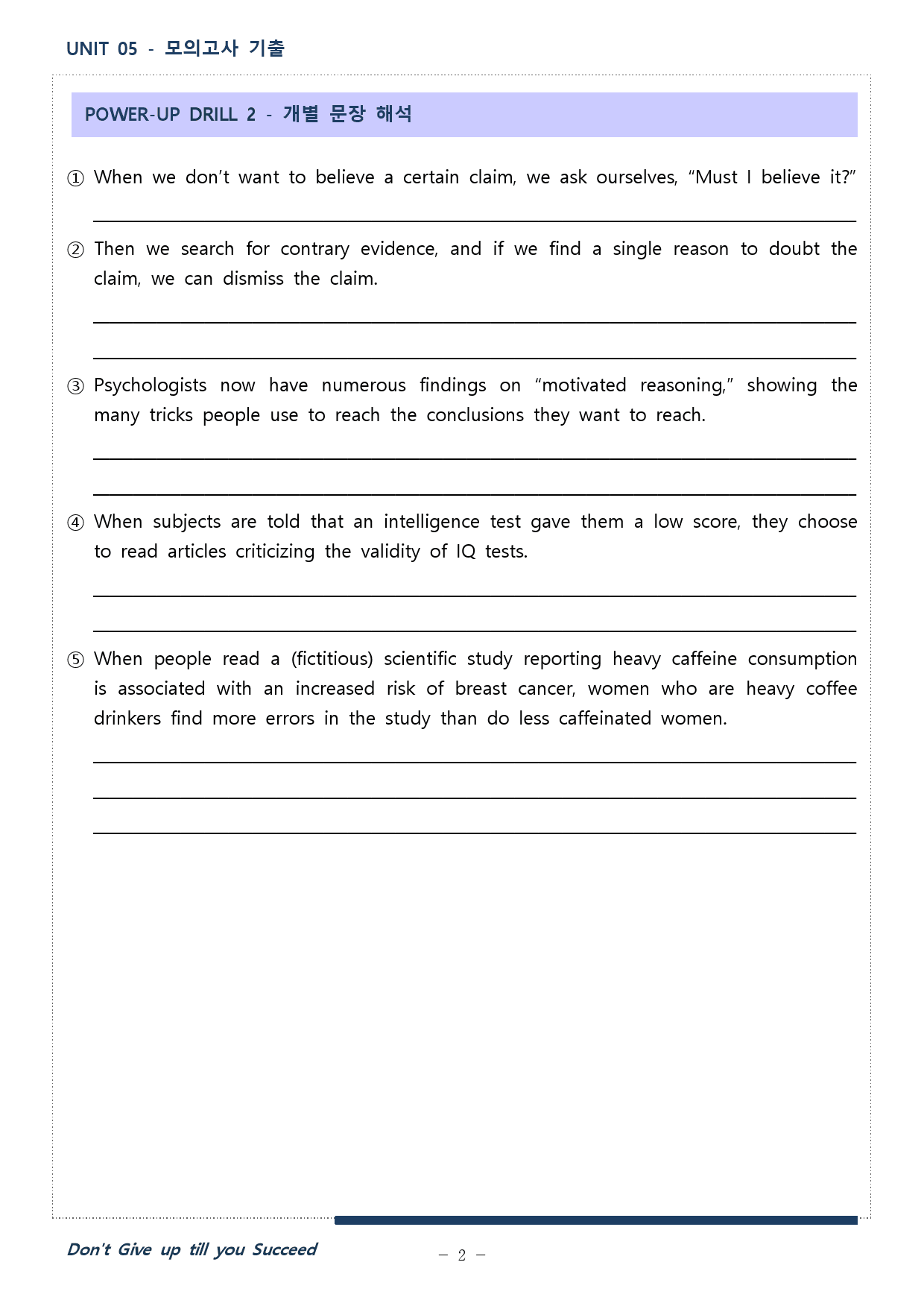 The 상승_문법독해편 - Unit 05 - Workbook_preview_2