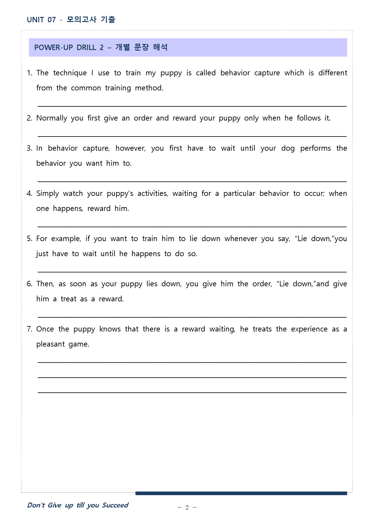 The 상승_문법독해편 - Unit 07 - Workbook_preview_2