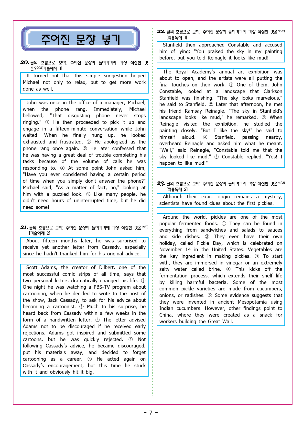빠바 유형독해 PART 03 - 05 지칭 추론하기_preview_31