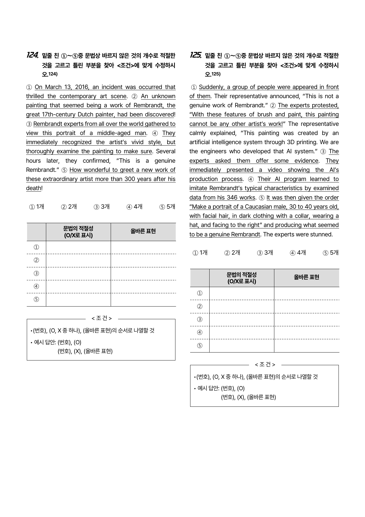 공통영어1-YBM(박)-4과-변형문제-143제_preview_58
