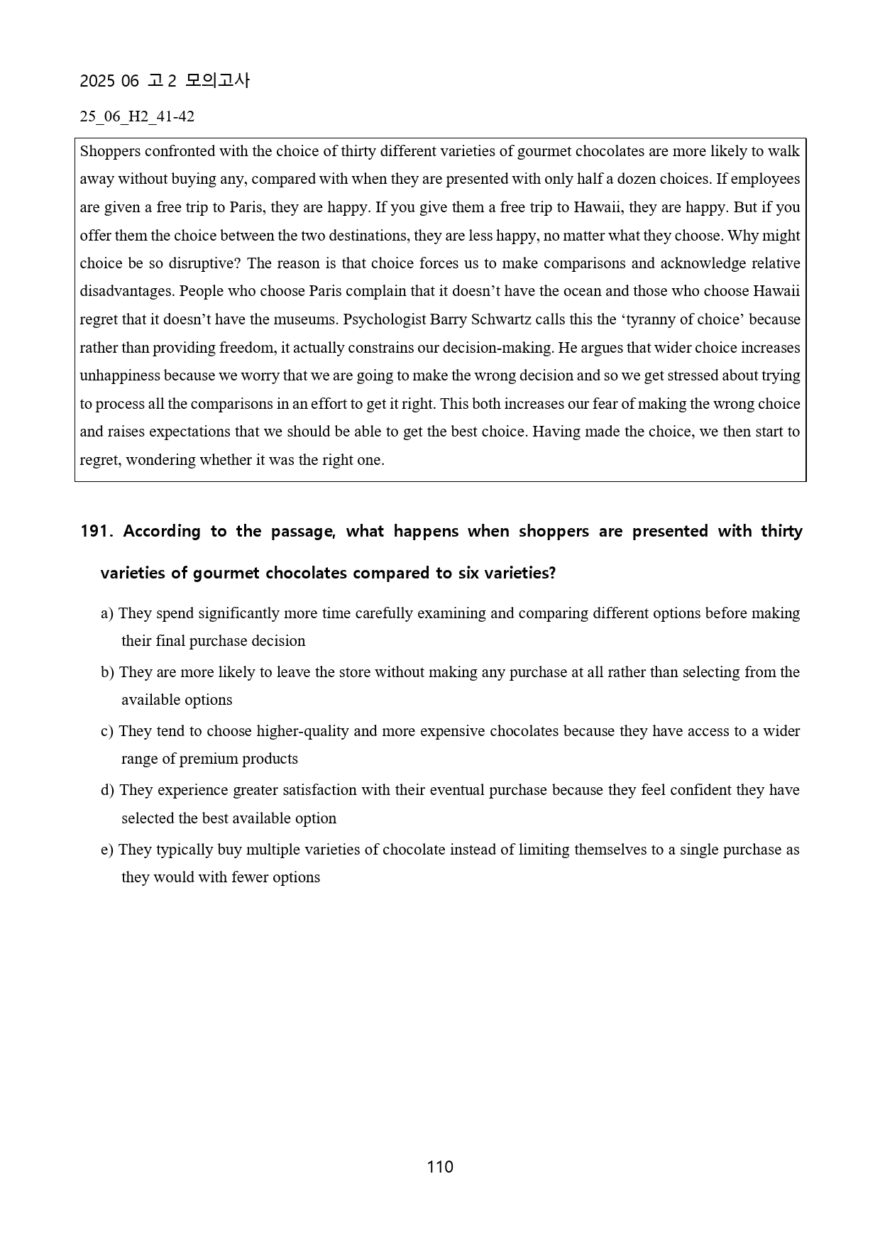 2025년 6월 고2 모의 고난도 직전대비 210문제.pdf_preview_110
