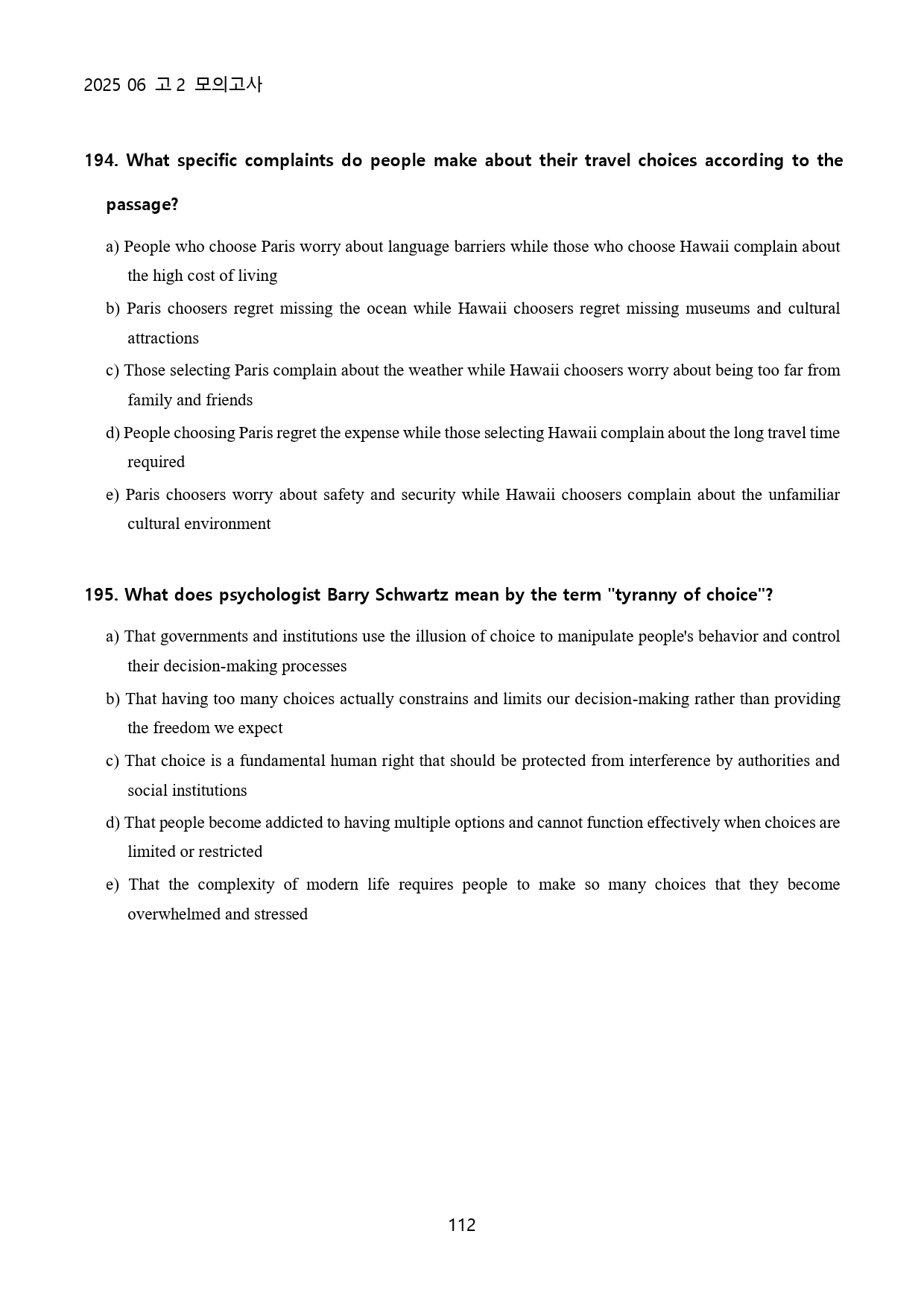 2025년 6월 고2 모의 고난도 직전대비 210문제.pdf_preview_112
