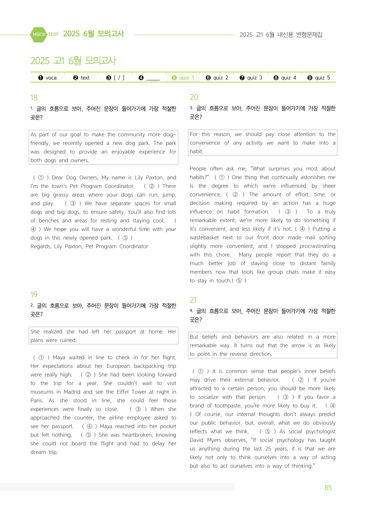 2025년 고1 6월 모의고사 워크북+변형문제(159제)_BASIC_preview_undefined