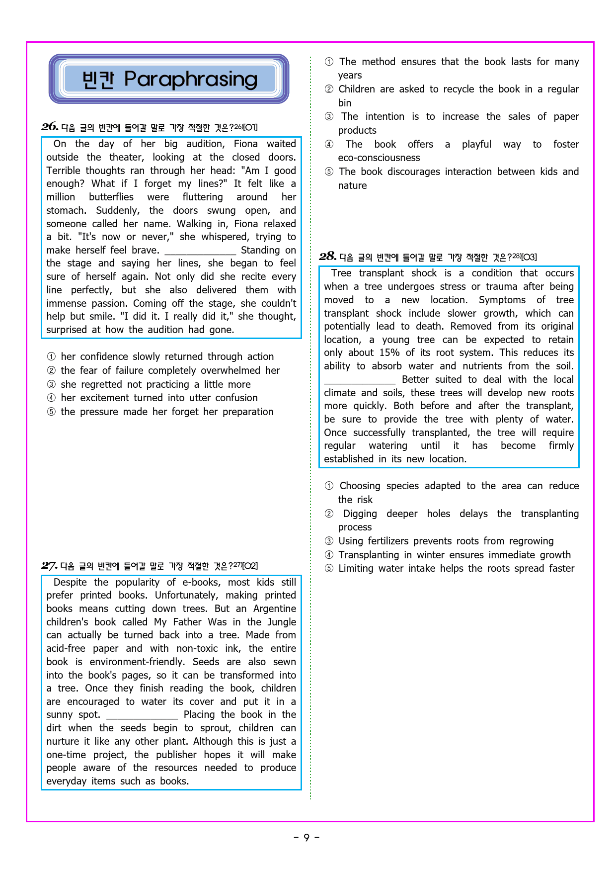 빠바 구문독해 08 문맥을 통해 분사구문의 의미를 파악하라_preview_33
