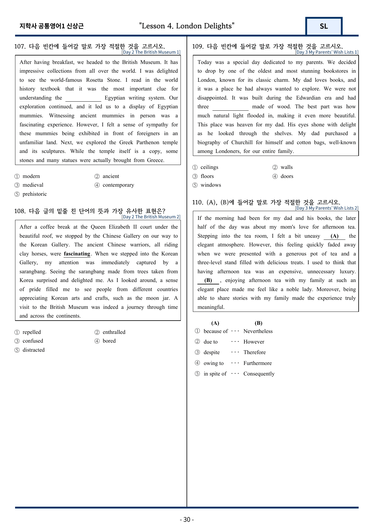 지학사 신상근 공통영어1 변형문제 4과 159문항_preview_undefined