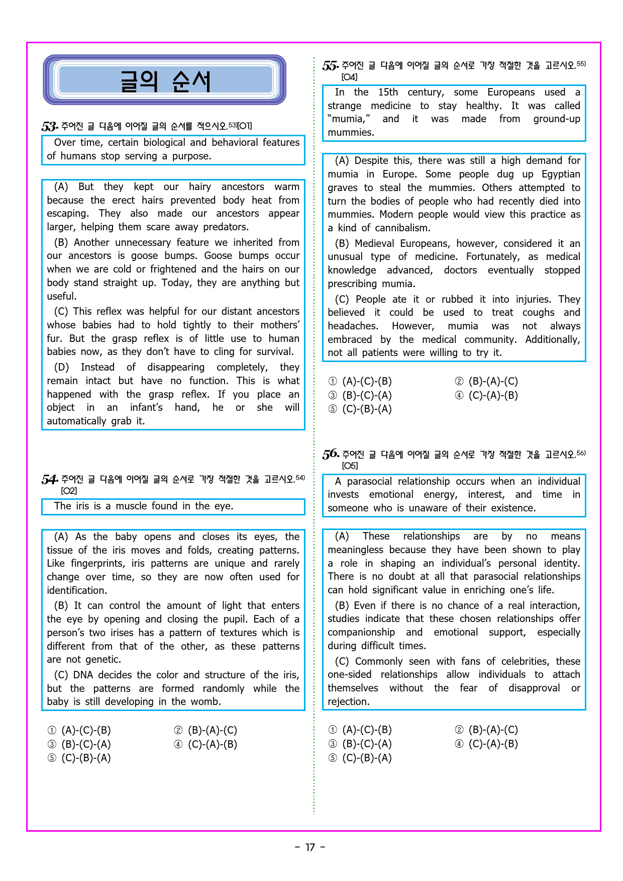 빠바 구문독해 11 숨어 있는 부정의 의미를 찾아라_preview_35