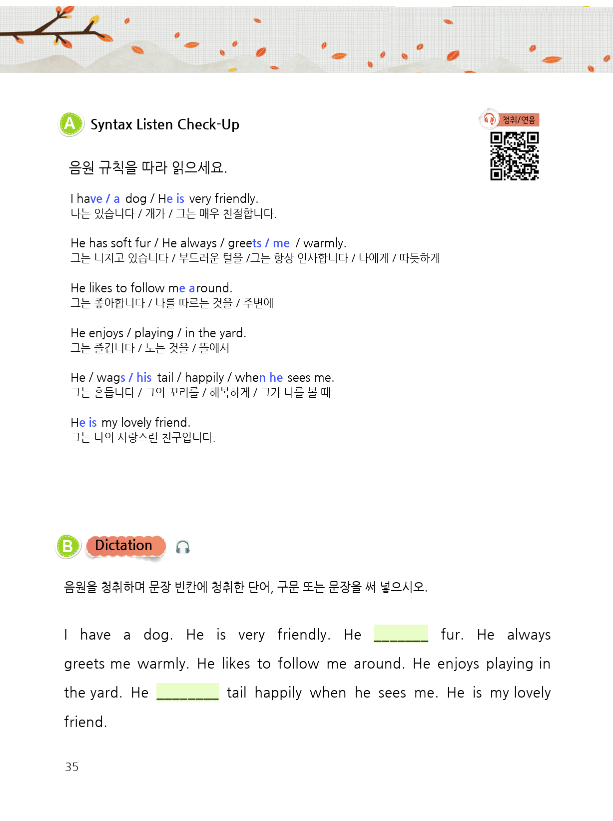 초등3 2권 Brain Reading _preview_38