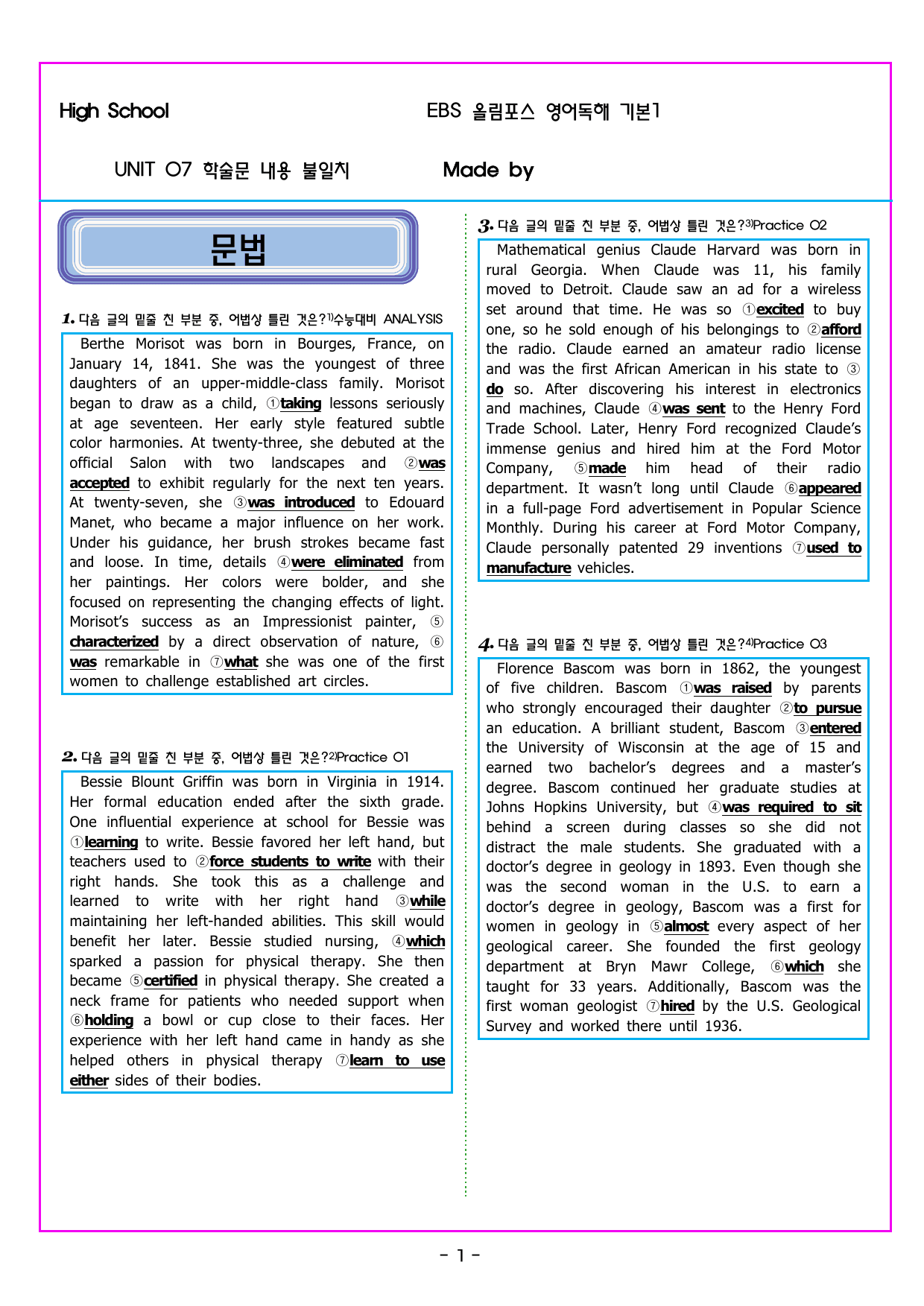 올림포스 영어독해 기본 1 UNIT 07 학술문 내용 불일치_preview_undefined