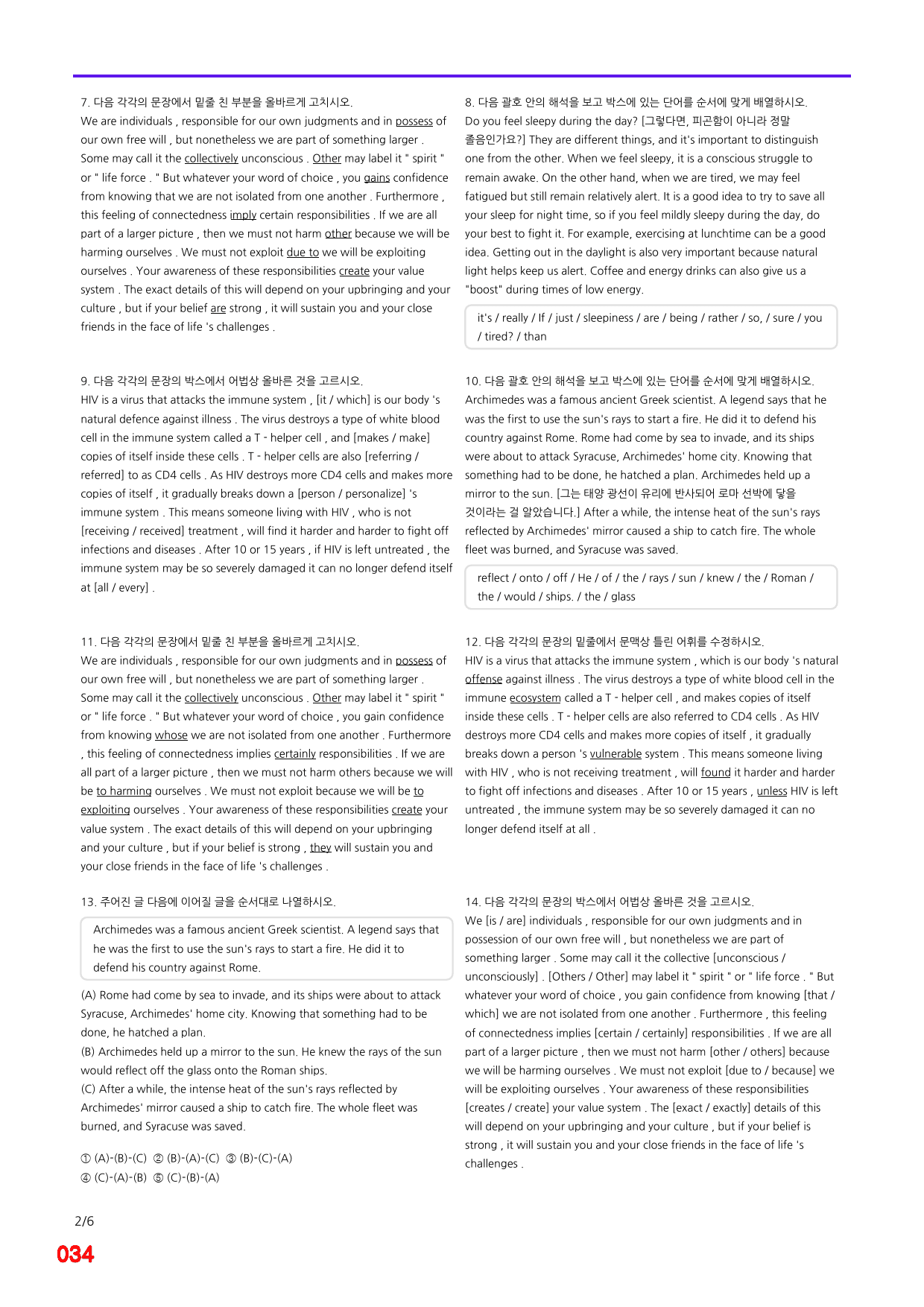 첫단추 독해(유형편) 유형9, 좌배빈+메가워크북 25제X9회=225제_preview_34