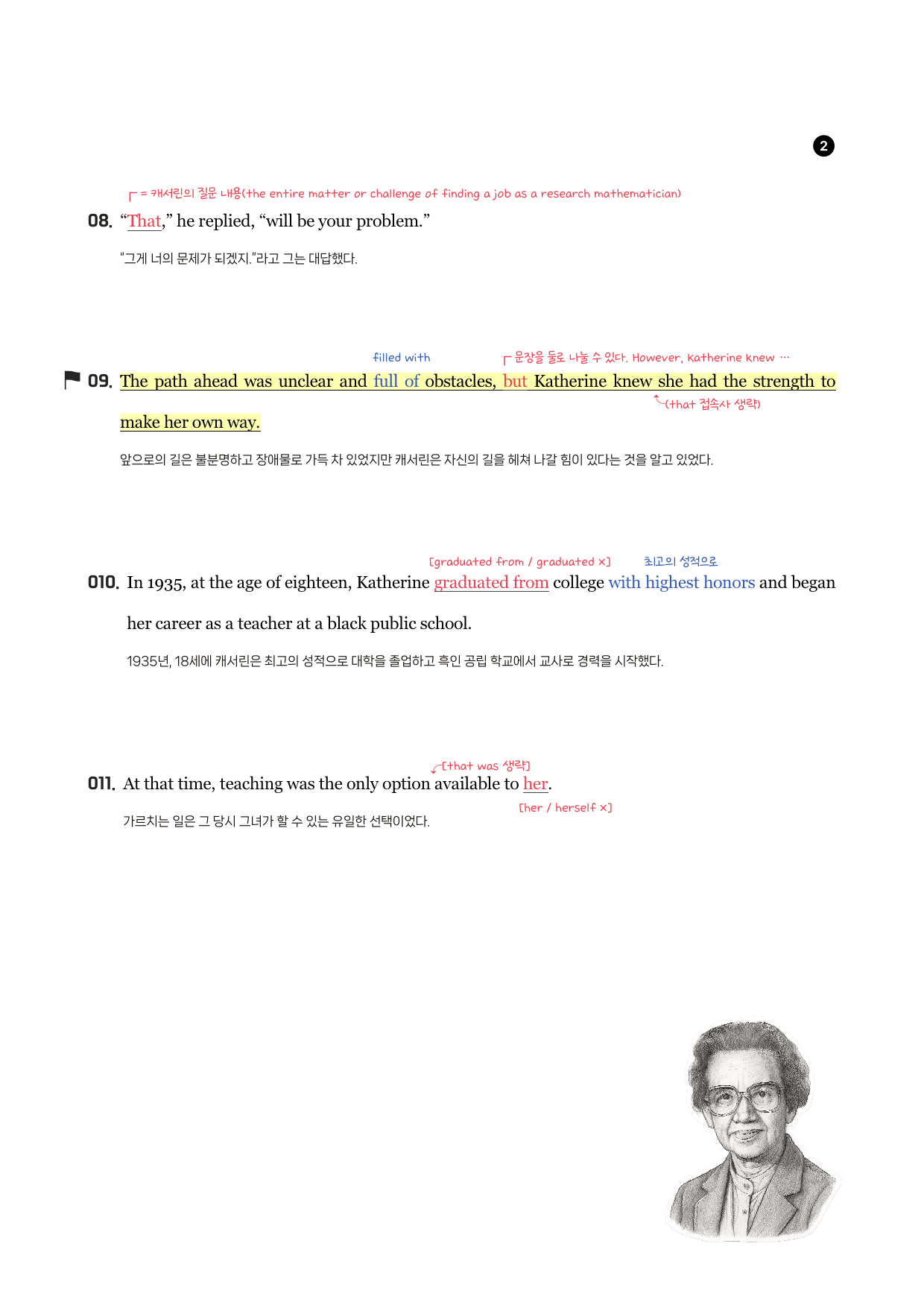 YBM(김)-공통영어2-3과-분석노트-필수문장-Grammar Check_preview_undefined