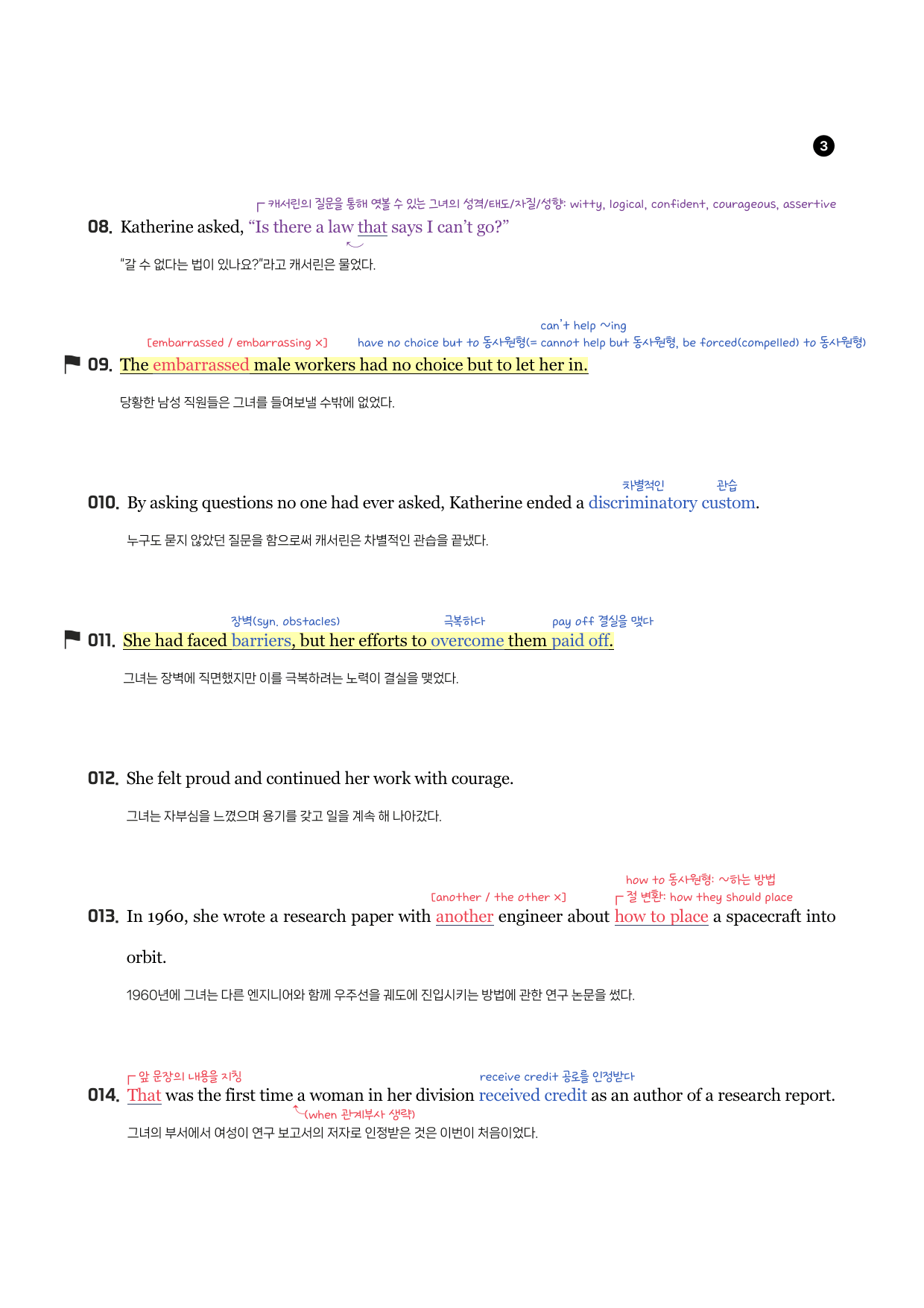 YBM(김)-공통영어2-3과-분석노트-필수문장-Grammar Check_preview_undefined